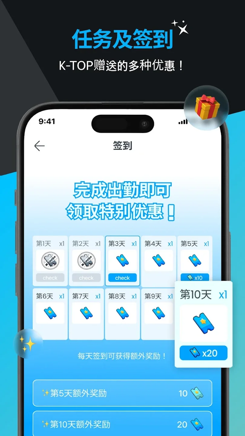 K-TOPSTAR�ٷ���v2.2.1 ��׿���ͼ0