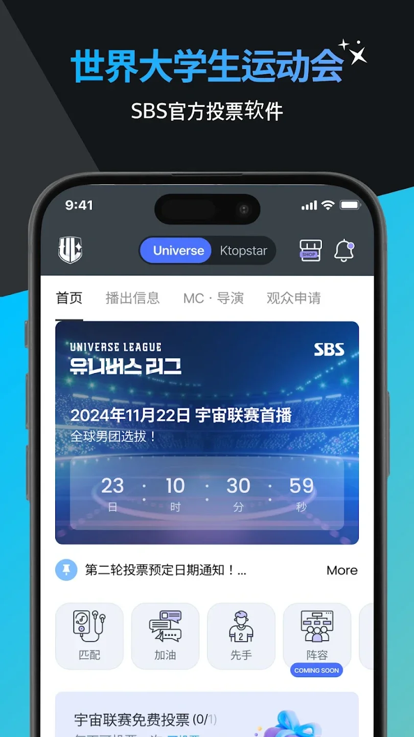 K-TOPSTAR�ٷ���v2.2.1 ��׿���ͼ4