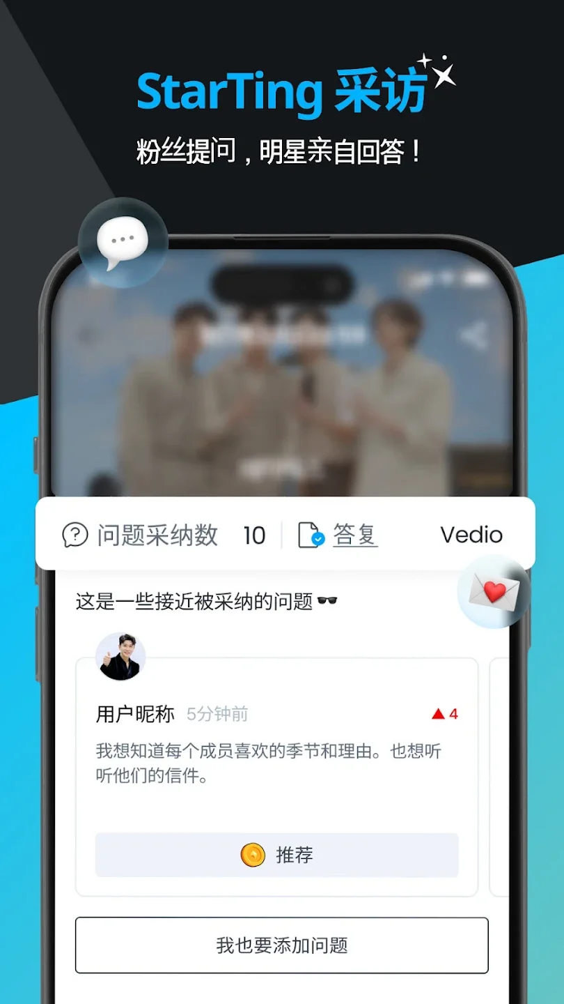 K-TOPSTAR�ٷ���v2.2.1 ��׿���ͼ1