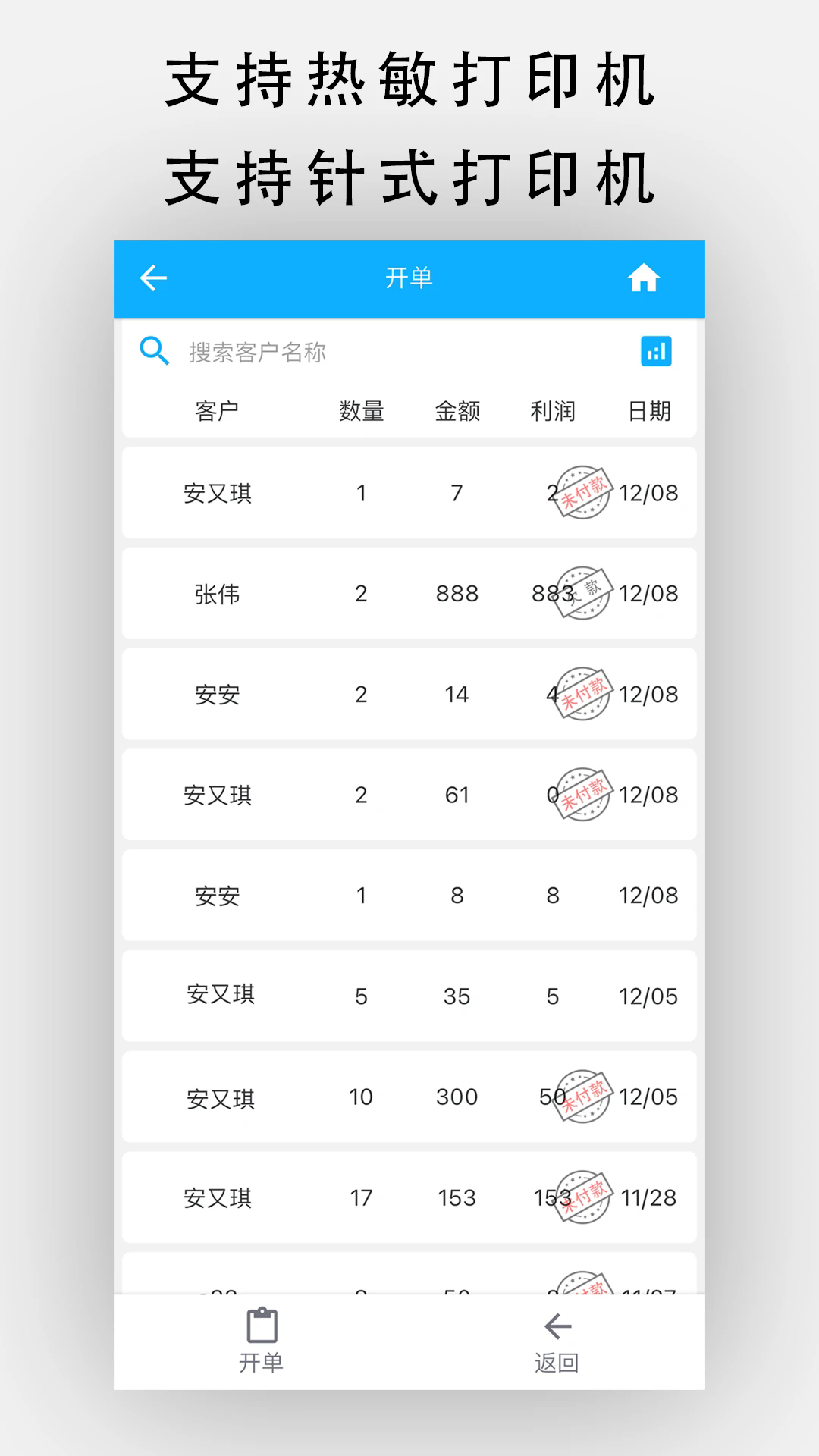 ���쿪���ֻ���v14.9.0��ͼ4