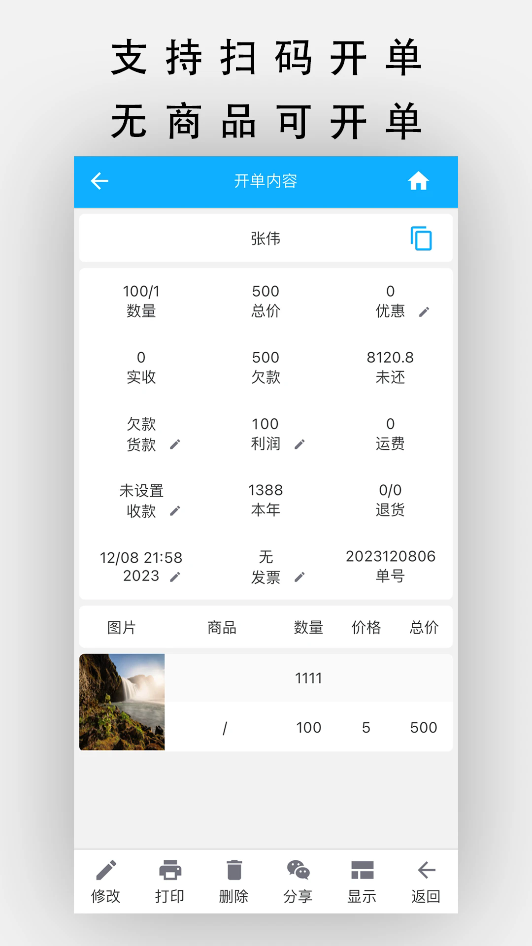���쿪���ֻ���v14.9.0��ͼ3