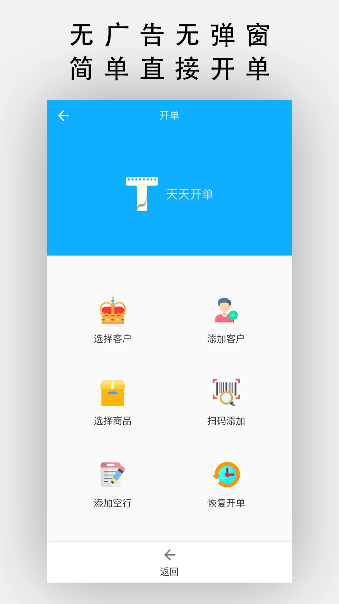 ���쿪���ֻ���v14.9.0��ͼ1