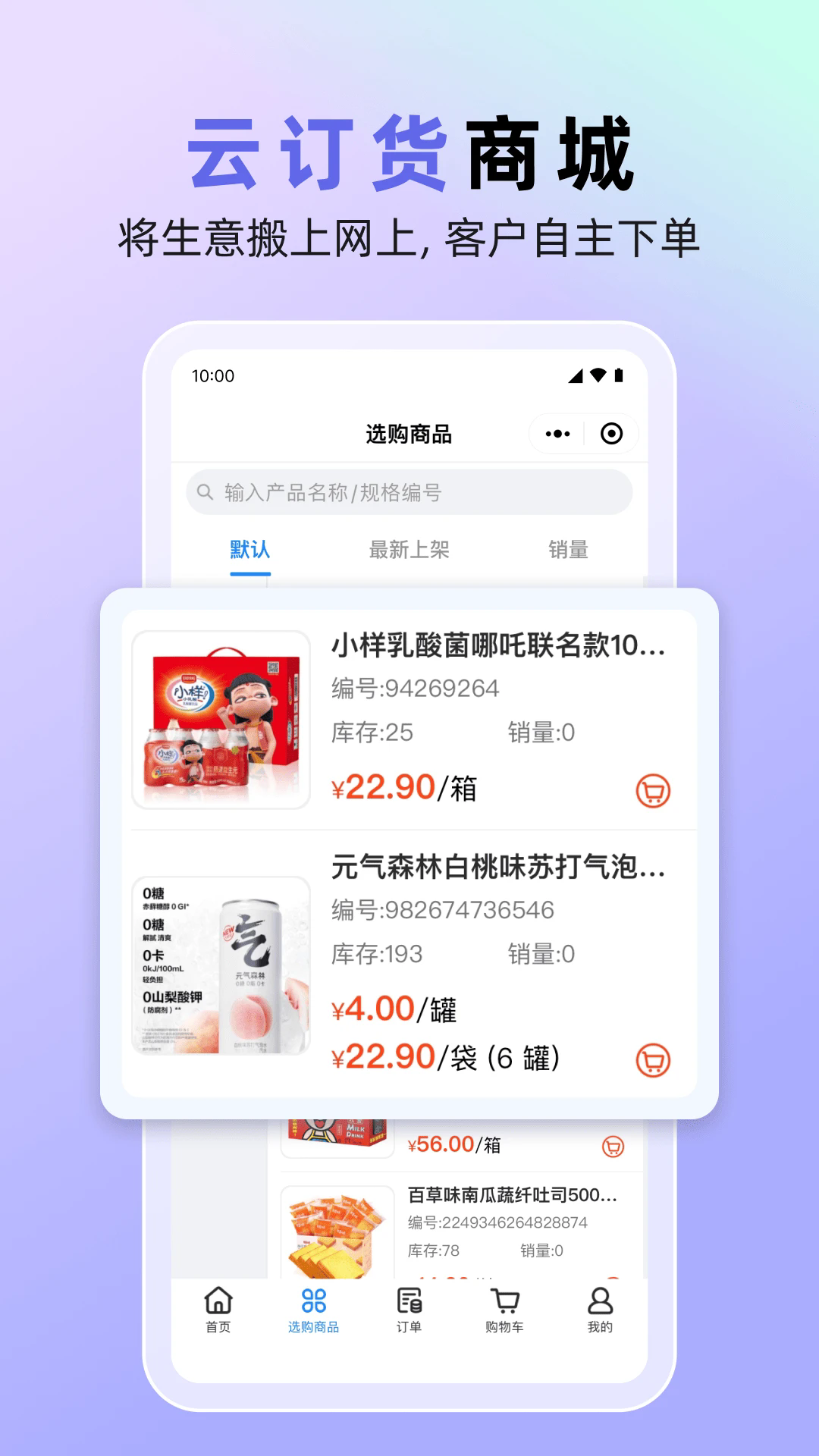�������������°�v1.8.7��ͼ4