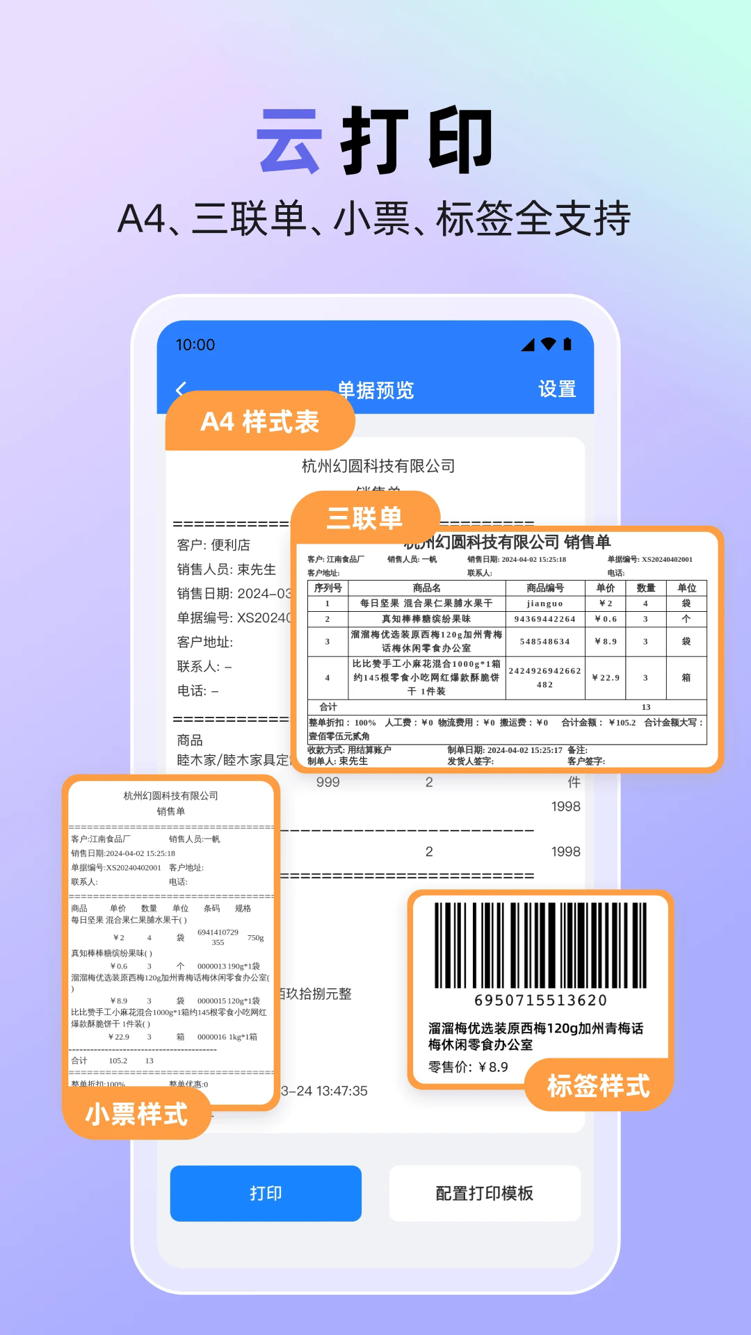 �������������°�v1.8.7��ͼ3