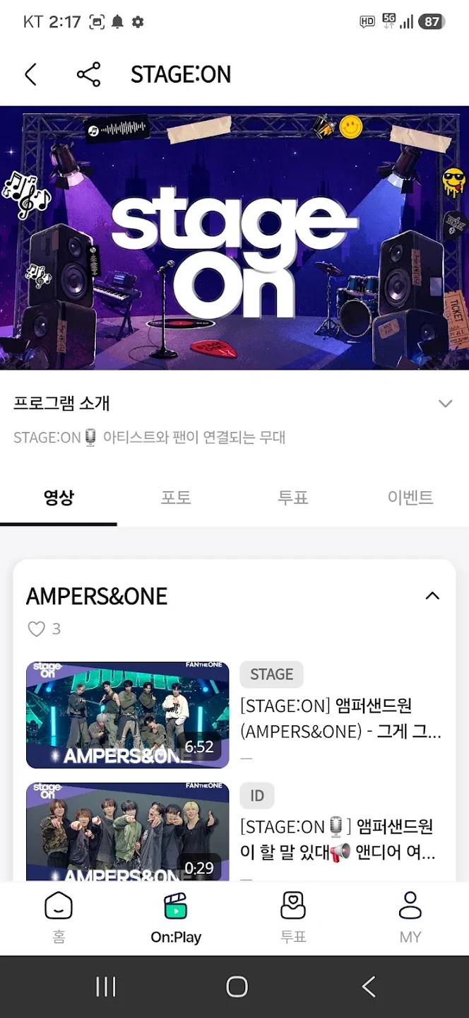 Fantheone��׿��v1.0.4 ���°��ͼ3