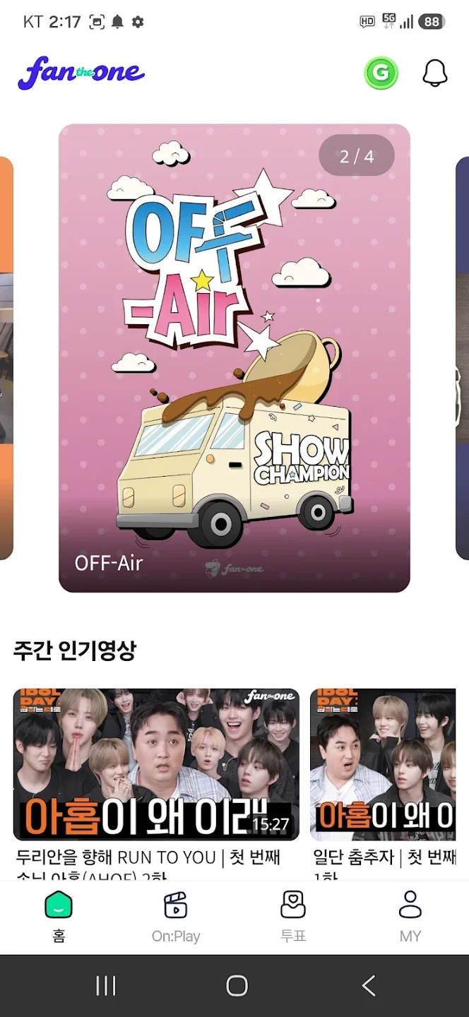 Fantheone��׿��v1.0.4 ���°��ͼ0