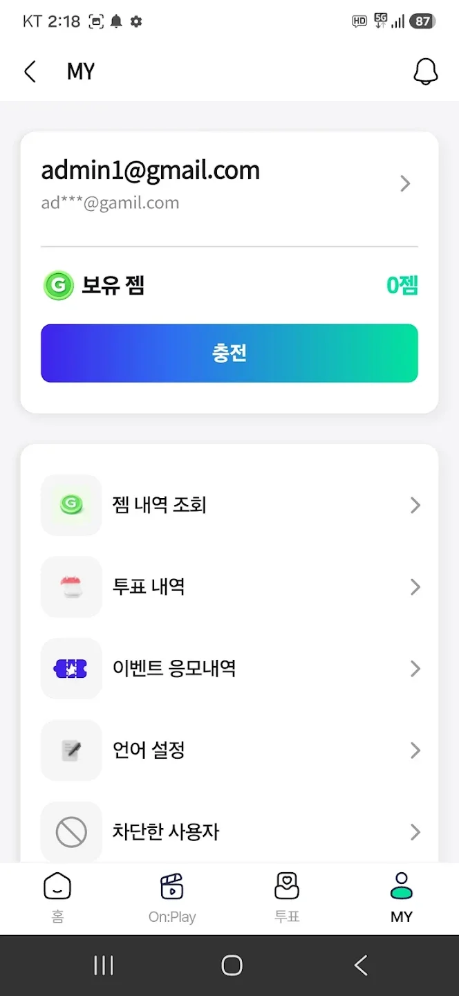 Fantheone��׿��v1.0.4 ���°��ͼ6