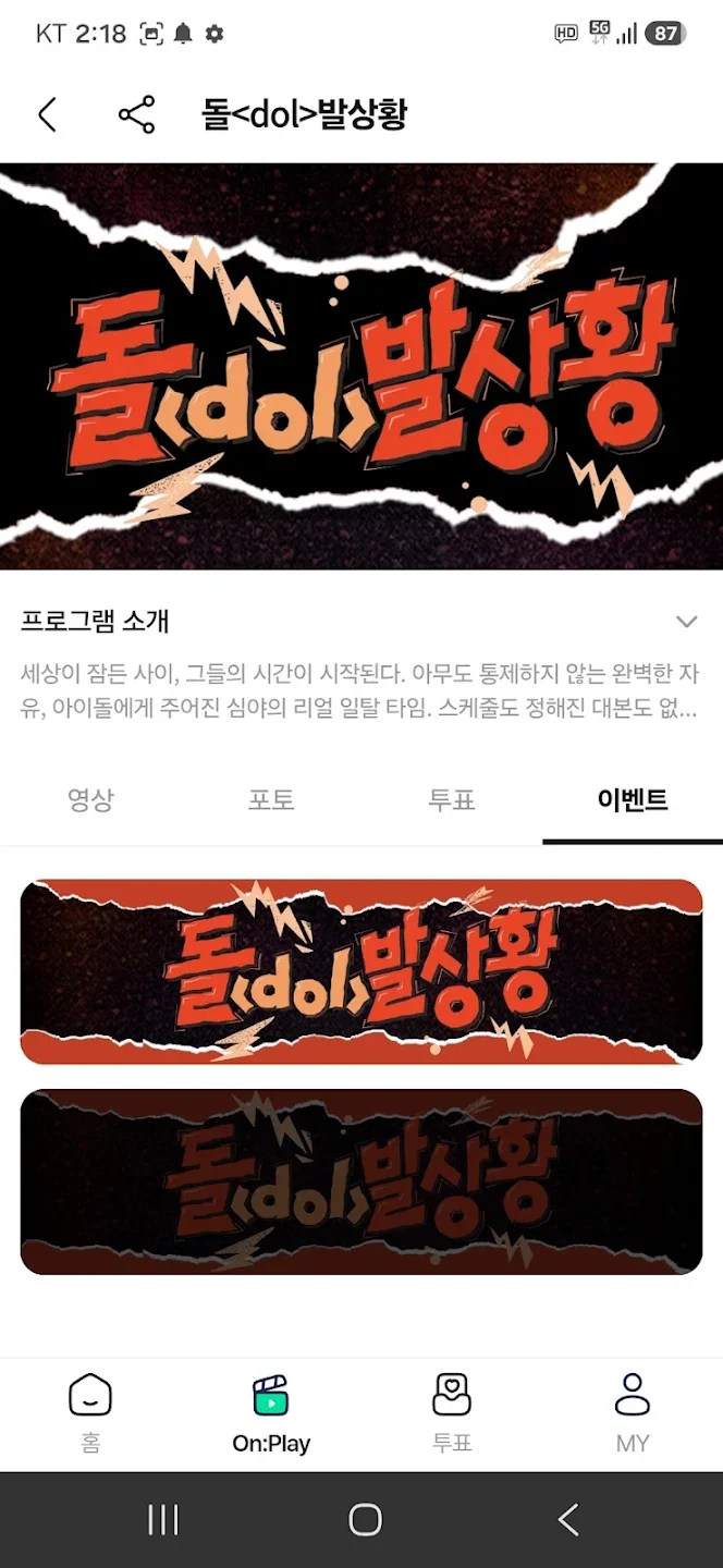 Fantheone��׿��v1.0.4 ���°��ͼ4