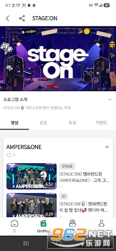 Fantheone安卓版 Fantheone安卓版