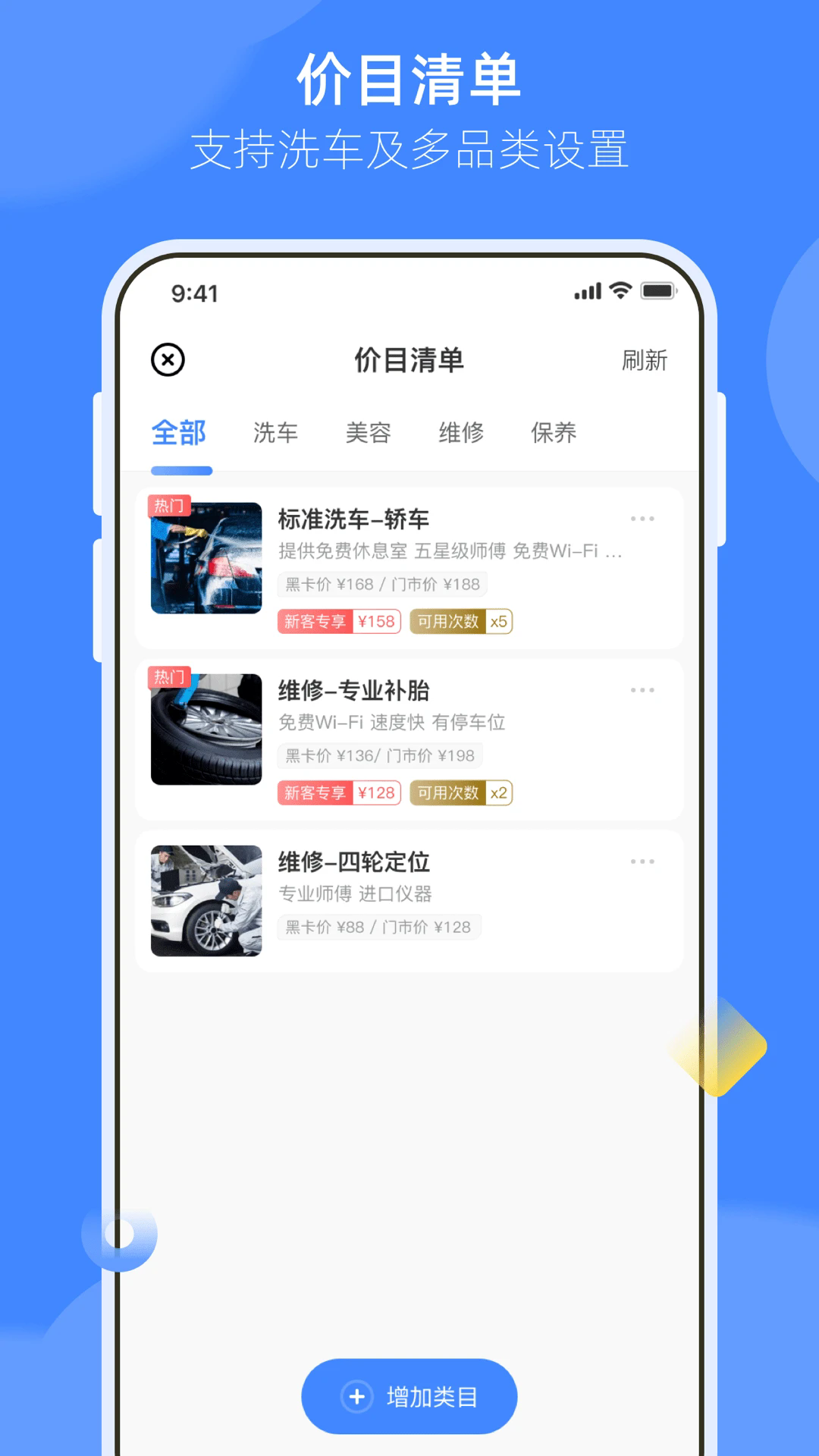 ���ѻݷ����̼Ұ�ٷ���v1.0.90.0��ͼ3