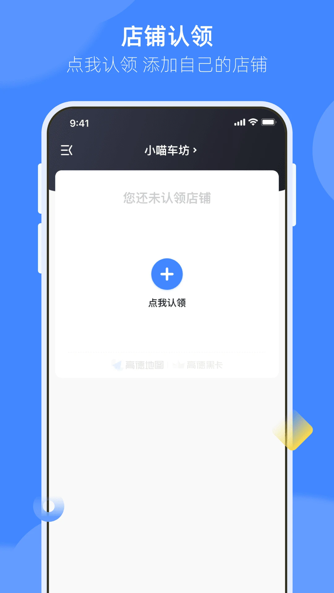���ѻݷ����̼Ұ�ٷ���v1.0.90.0��ͼ1