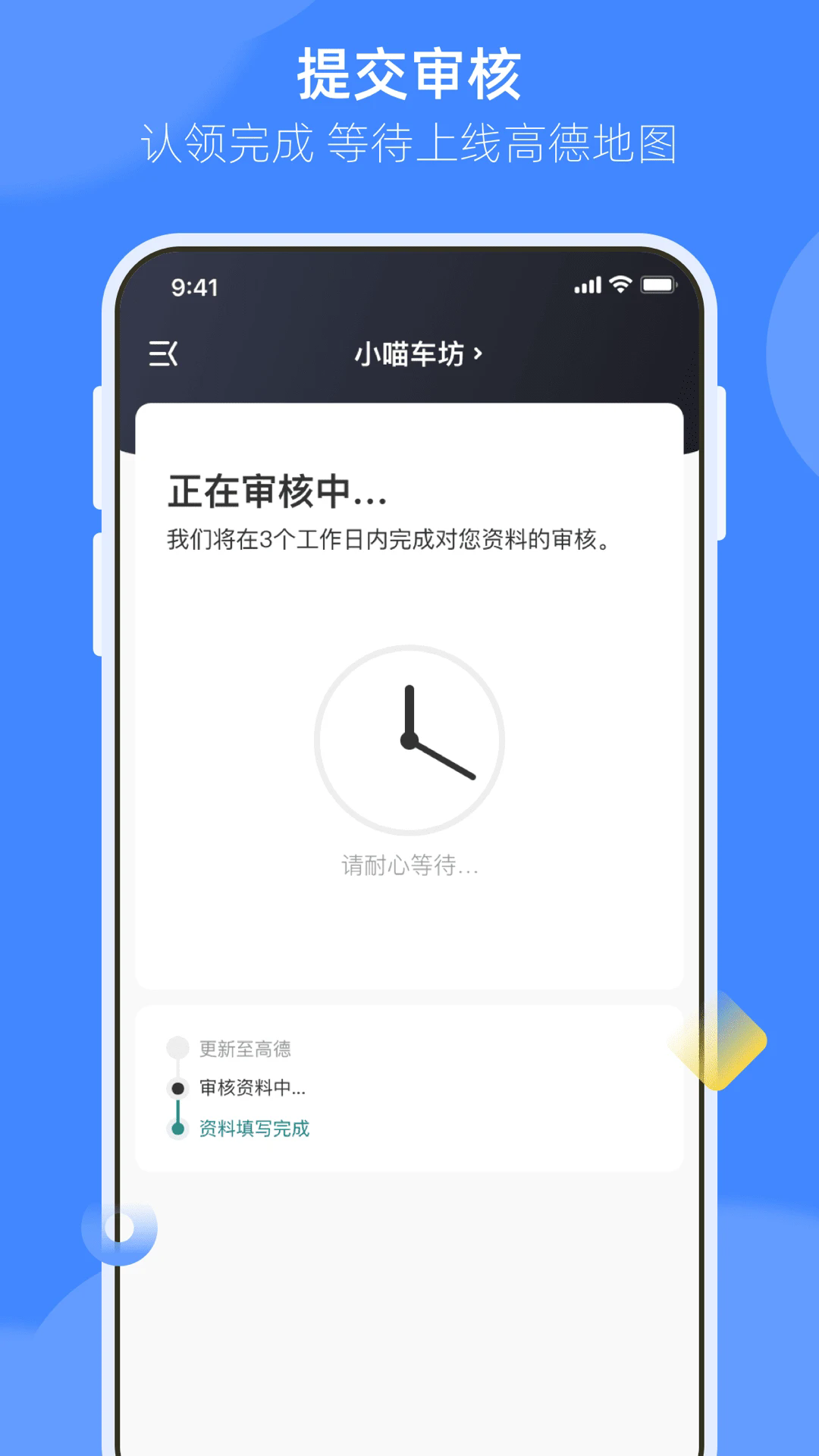 ���ѻݷ����̼Ұ�ٷ���v1.0.90.0��ͼ0