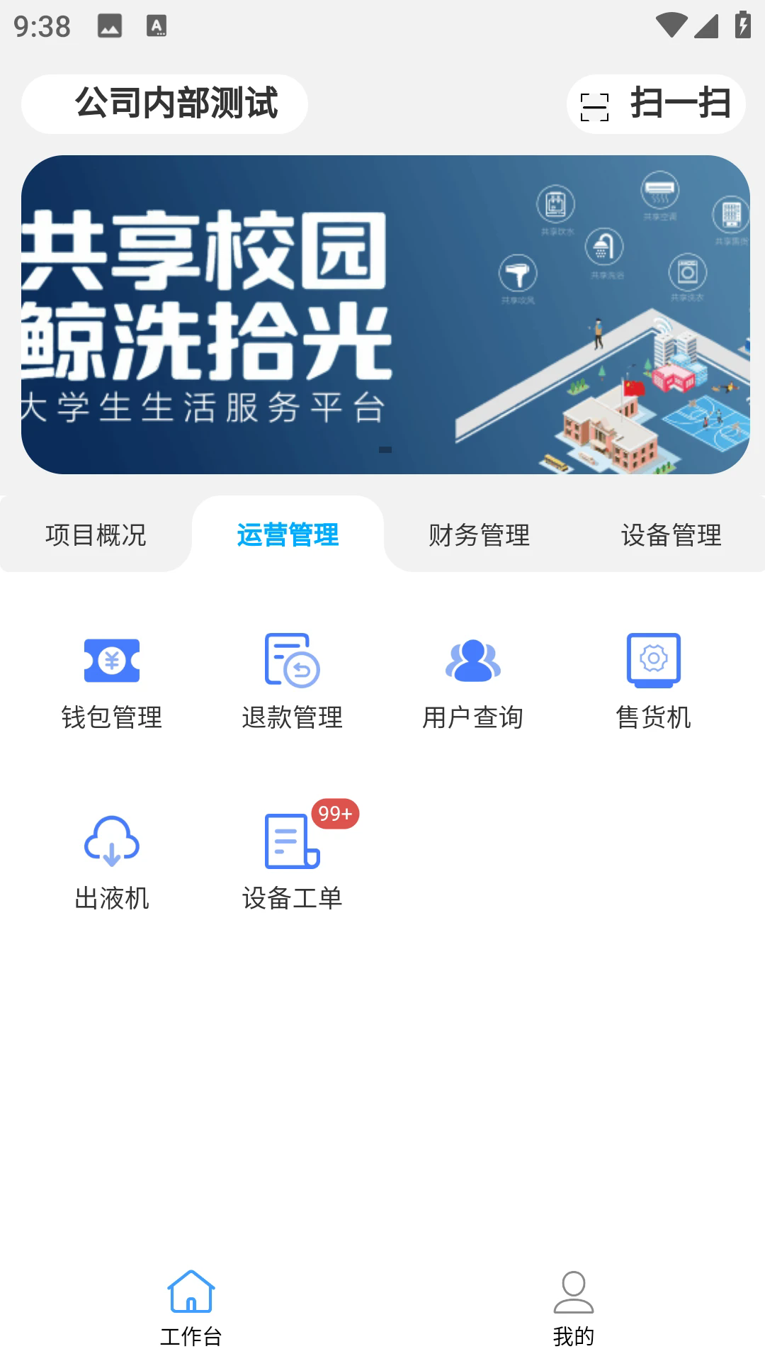 ��ϴʰ���̻����ֻ���v1.8.5��ͼ3