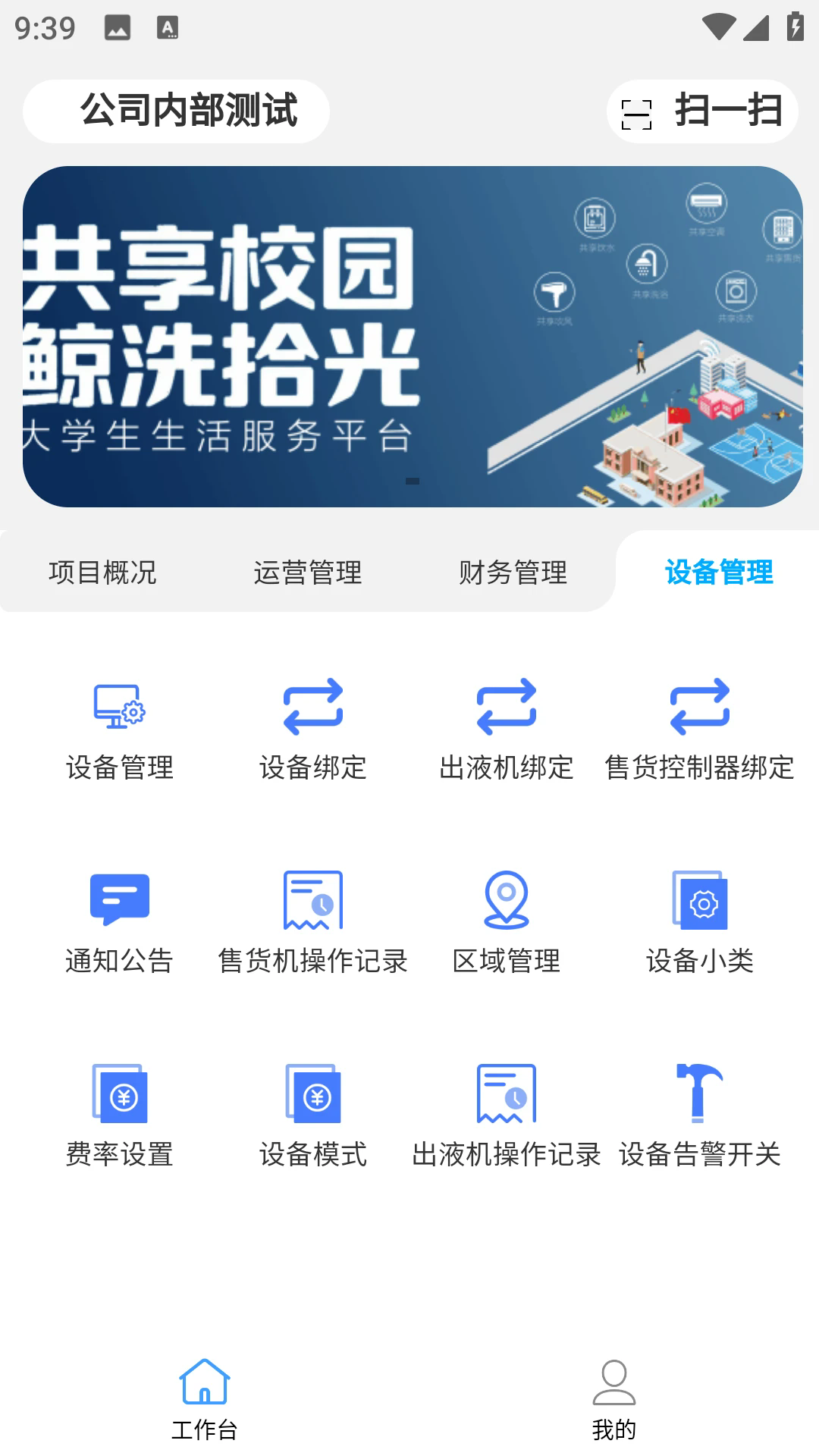 ��ϴʰ���̻����ֻ���v1.8.5��ͼ1