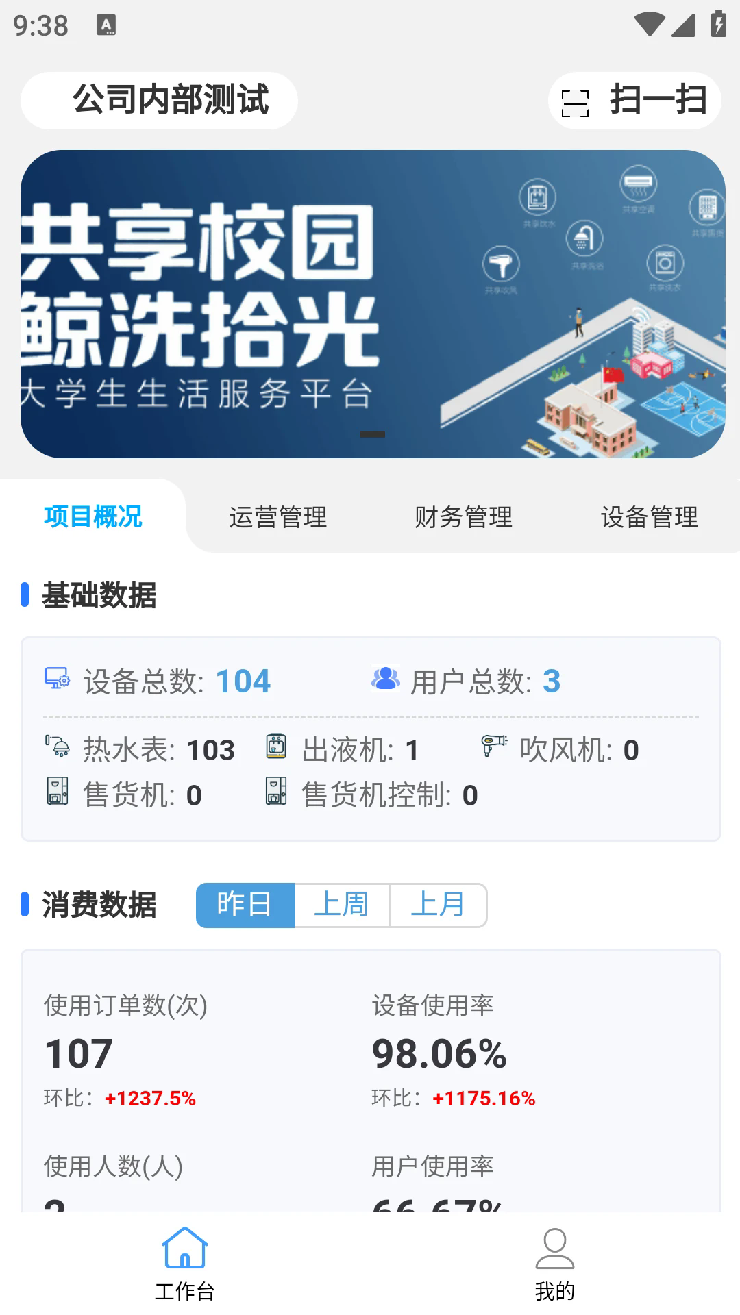 ��ϴʰ���̻����ֻ���v1.8.5��ͼ0