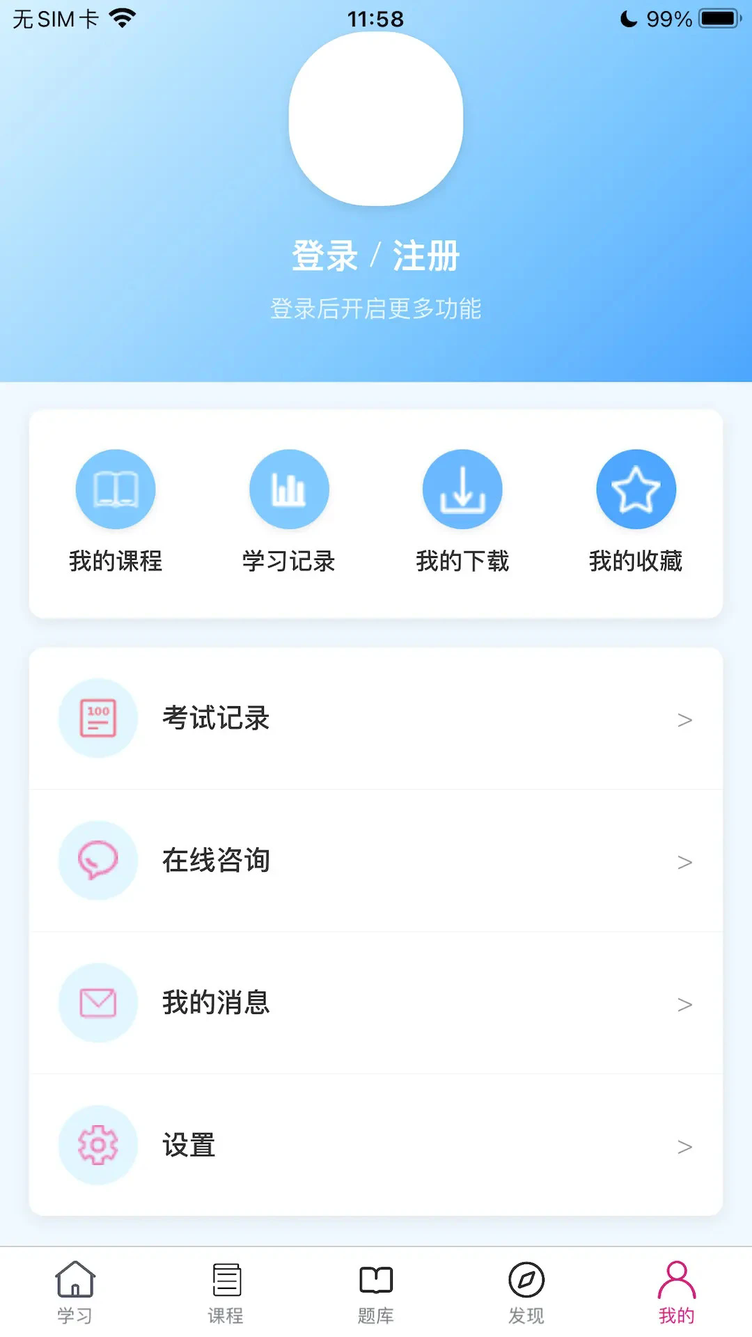 ǡ�����ùٷ���v2.0.9��ͼ3