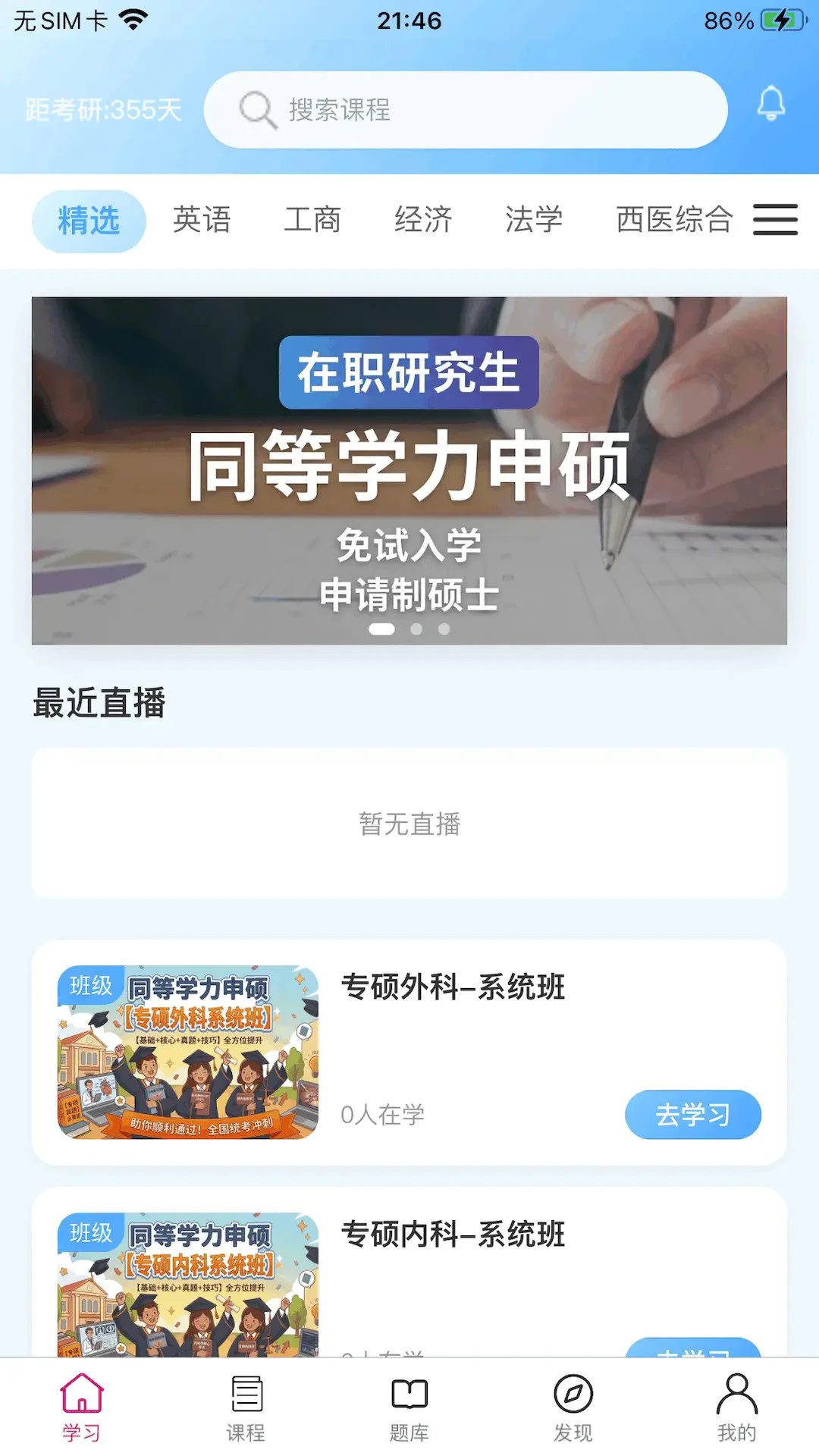 ǡ�����ùٷ���v2.0.9��ͼ0