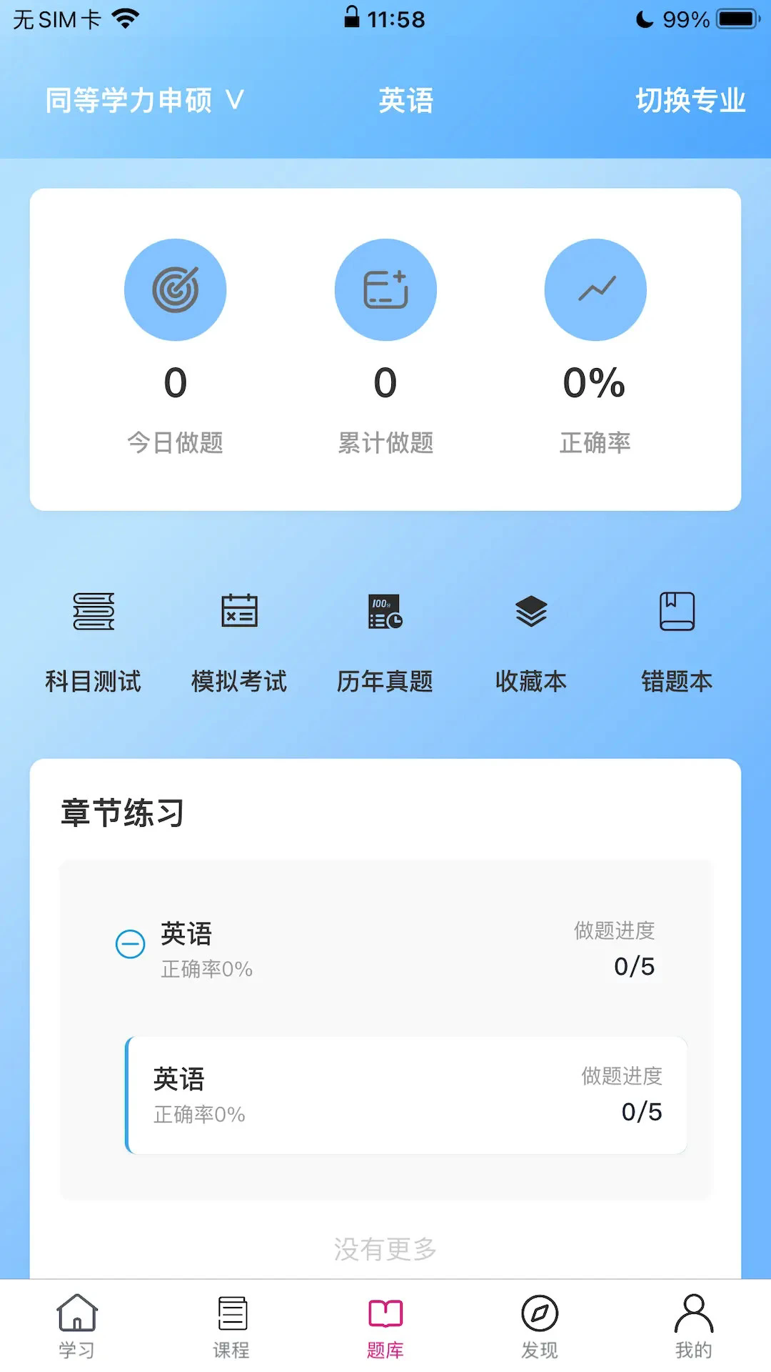 ǡ�����ùٷ���v2.0.9��ͼ1