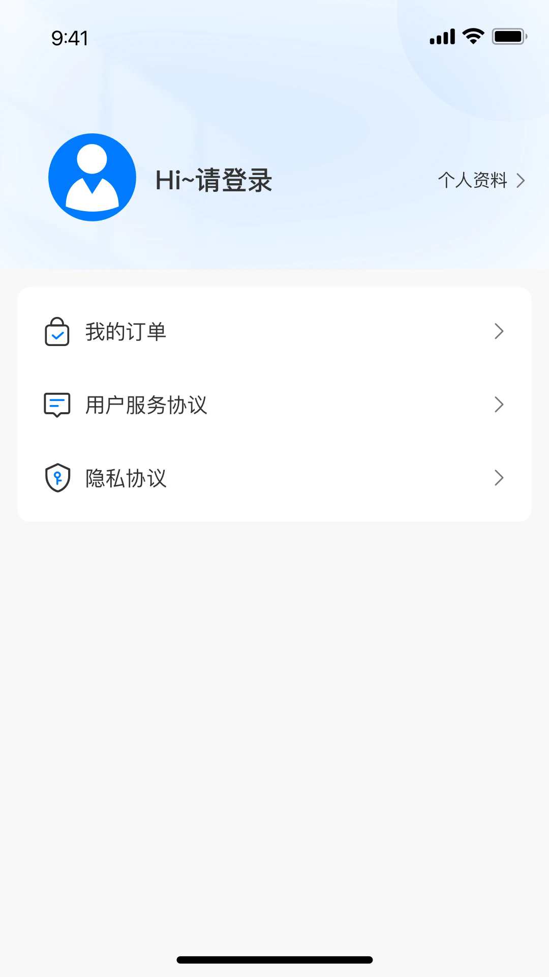 ����ѧ��ҽ���°�v26.10.1��ͼ3
