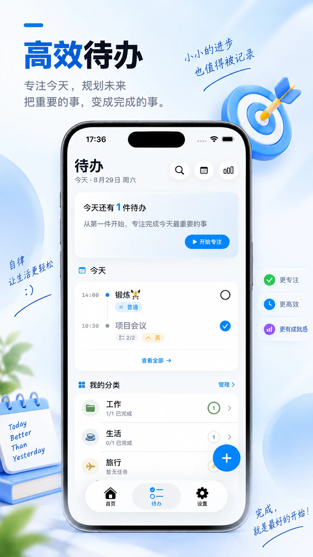 InNote�ٷ���v3.1.0��ͼ2