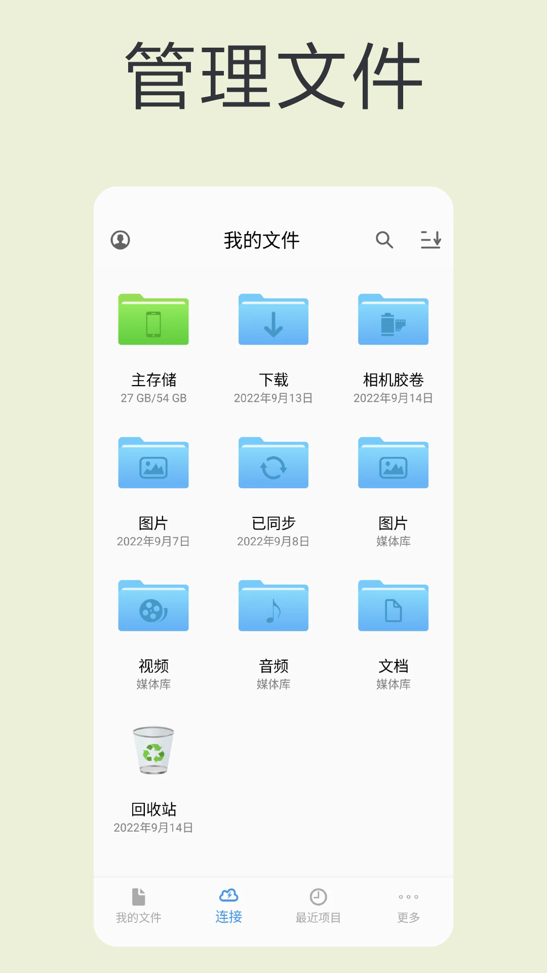 èͷӥ�ļ��ٷ���v14.6��ͼ0