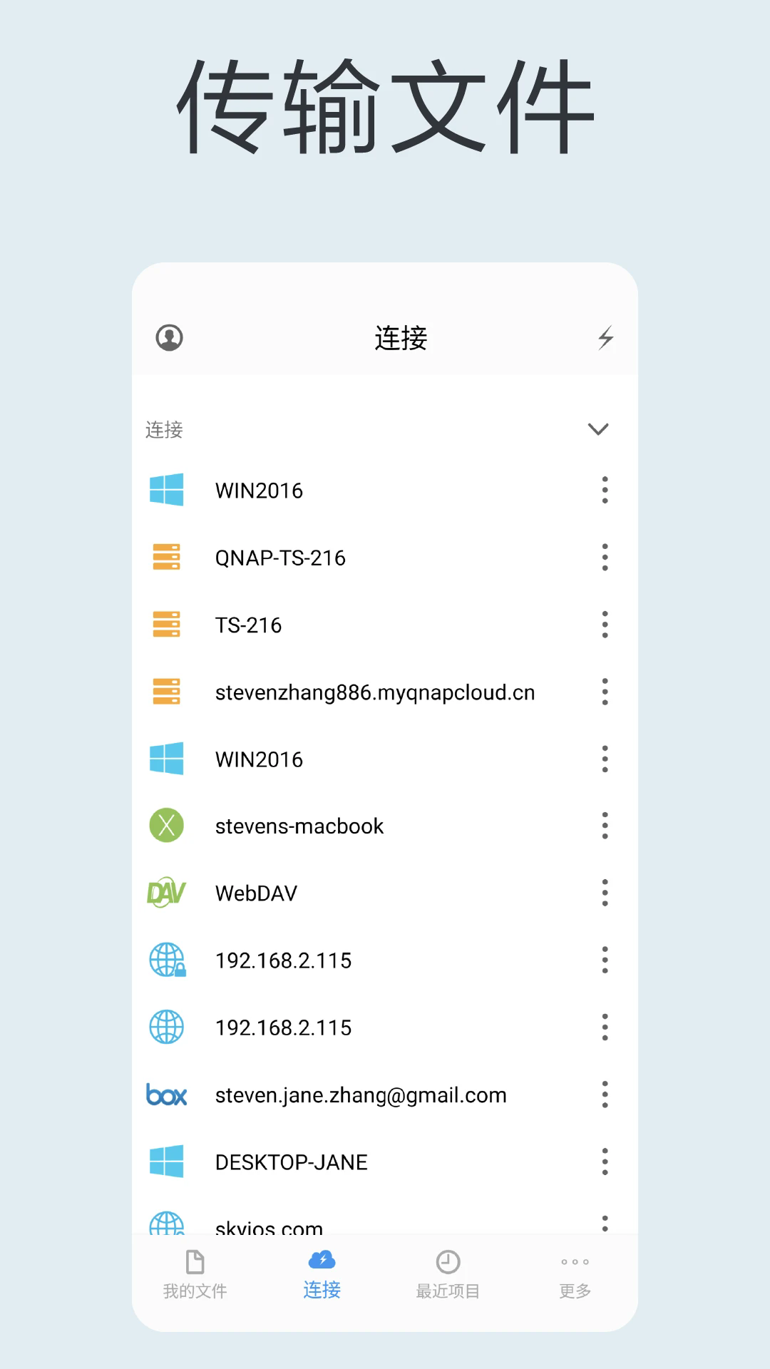 èͷӥ�ļ��ٷ���v14.6��ͼ2