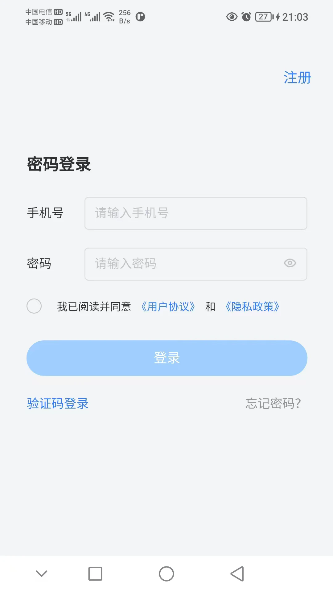 �ɶ�ҽ���ֻ����ͼ0