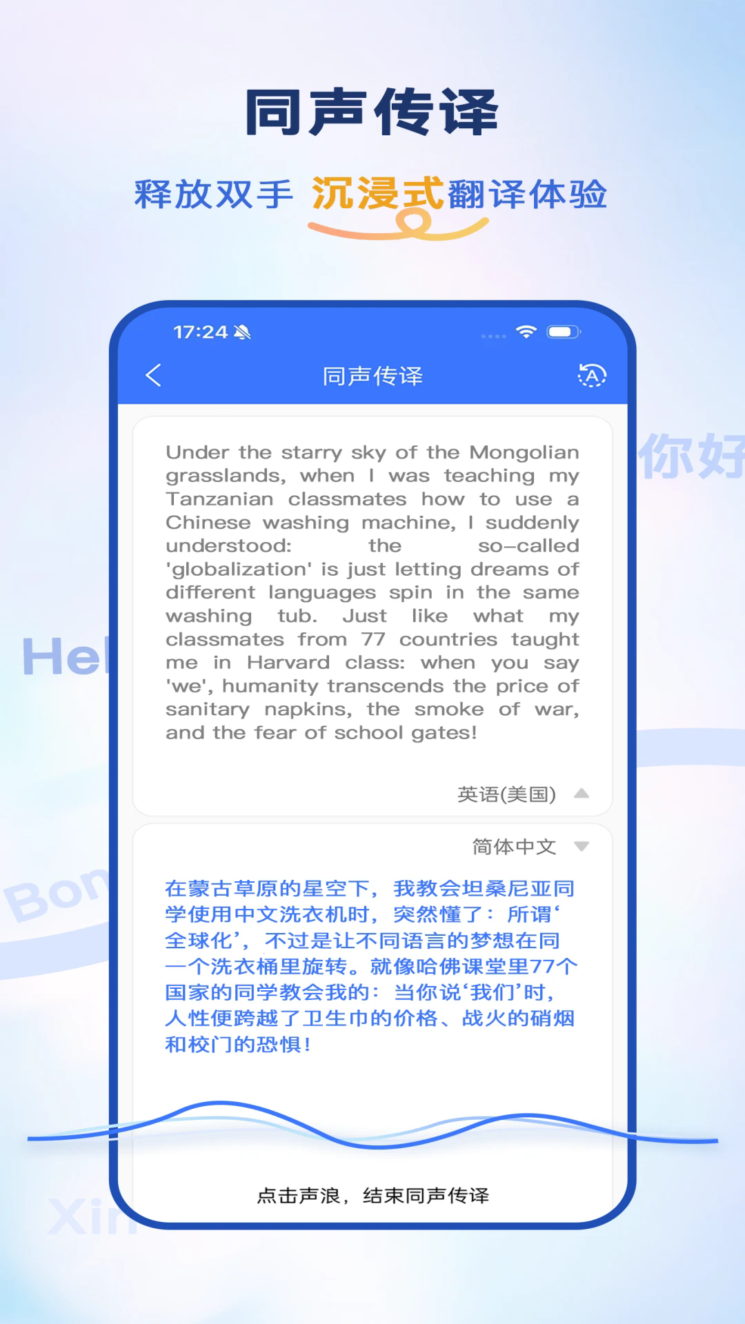 ����˵�ٷ���v1.7.2��ͼ2