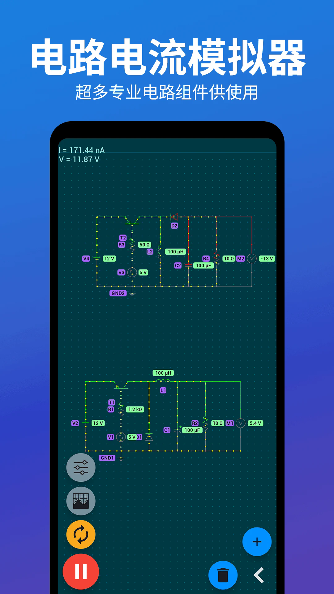 ��·��ѹ����ģ�����ֻ���v2.5.0��ͼ0
