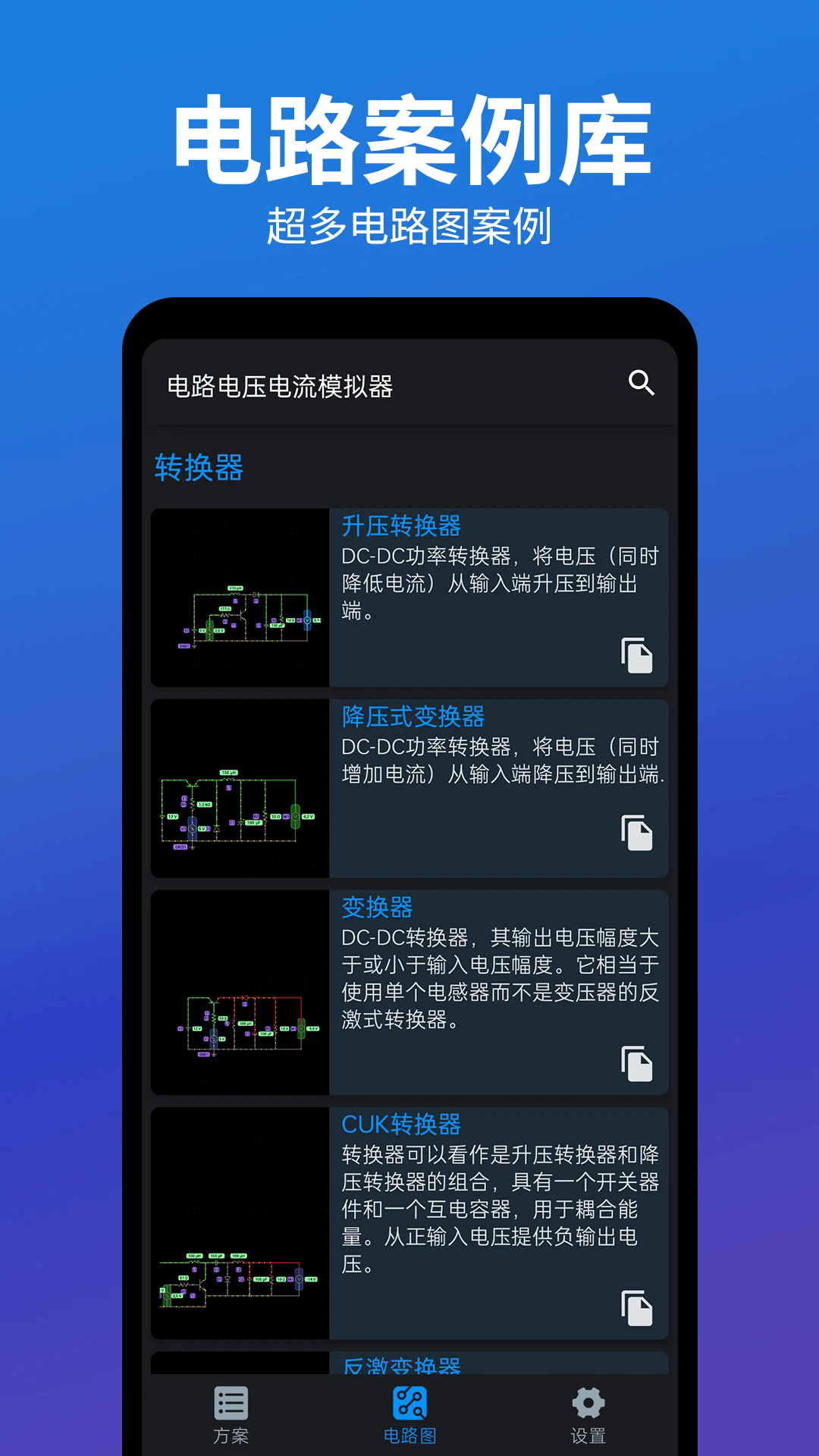 ��·��ѹ����ģ�����ֻ���v2.5.0��ͼ1
