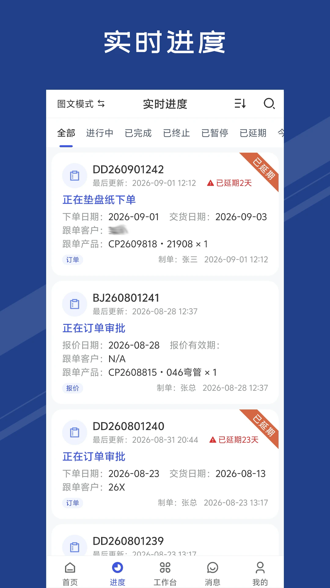 ���ϸ����ٷ���v2.32.60��ͼ1