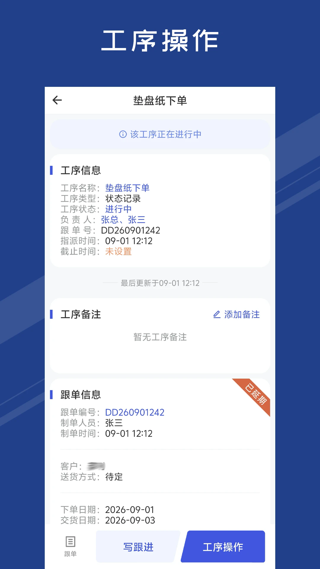 ���ϸ����ٷ���v2.32.60��ͼ3