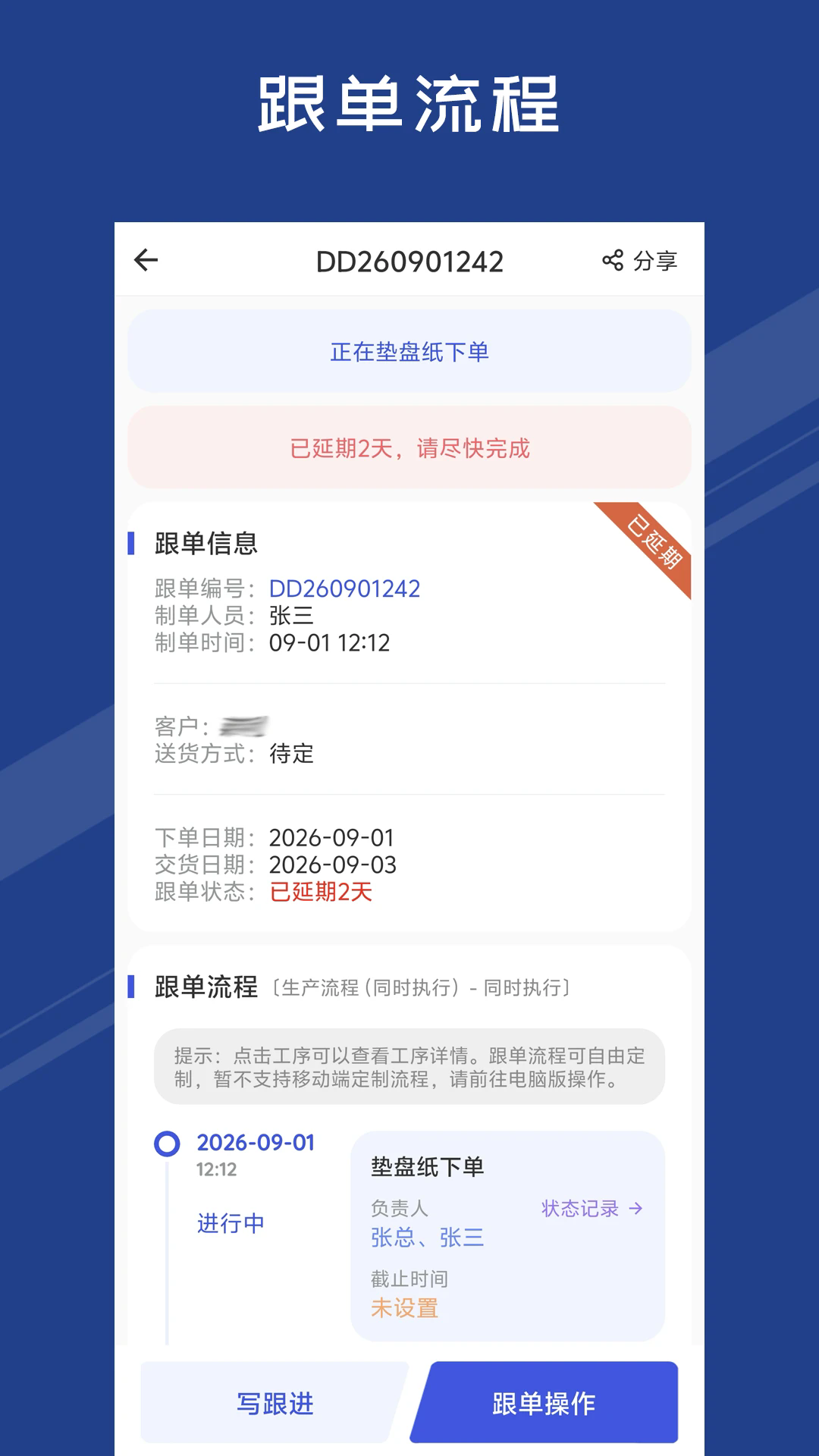 ���ϸ����ٷ���v2.32.60��ͼ2