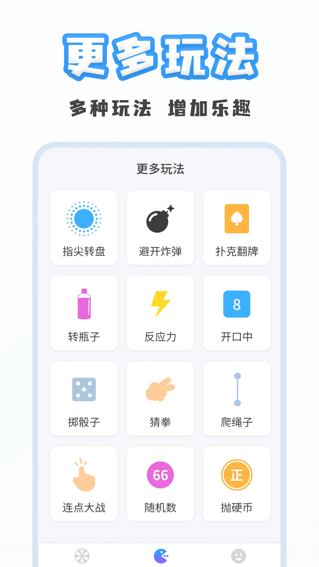 �ۻ�С������׿���ͼ4