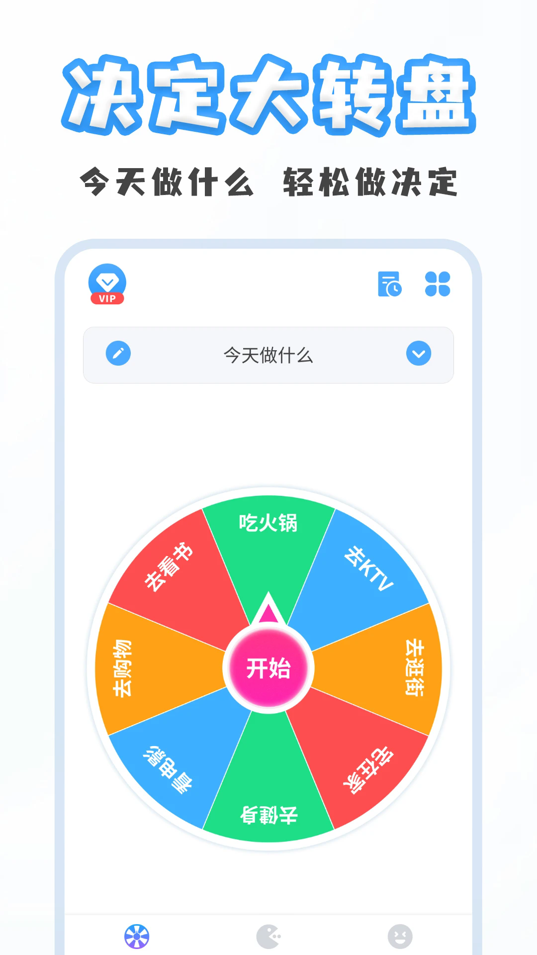 �ۻ�С������׿���ͼ0