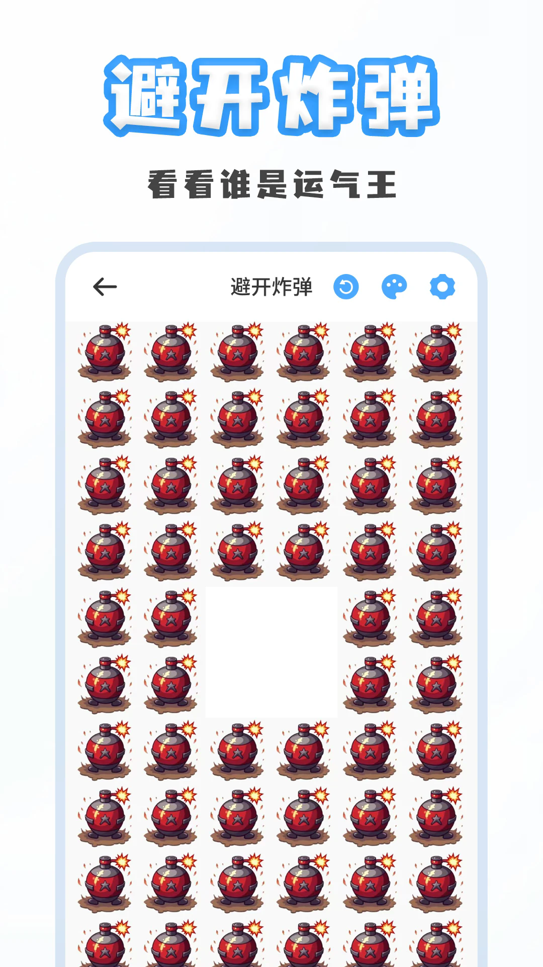 �ۻ�С������׿���ͼ2