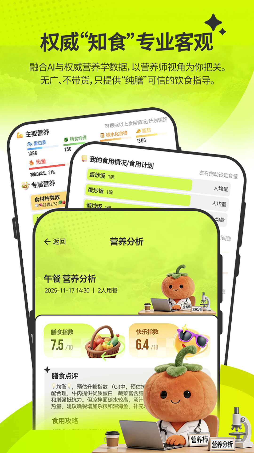 ��ʶ�����°�v2.0.4��ͼ1