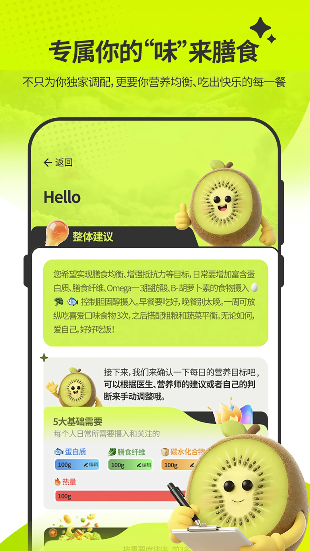 ��ʶ�����°�v2.0.4��ͼ0