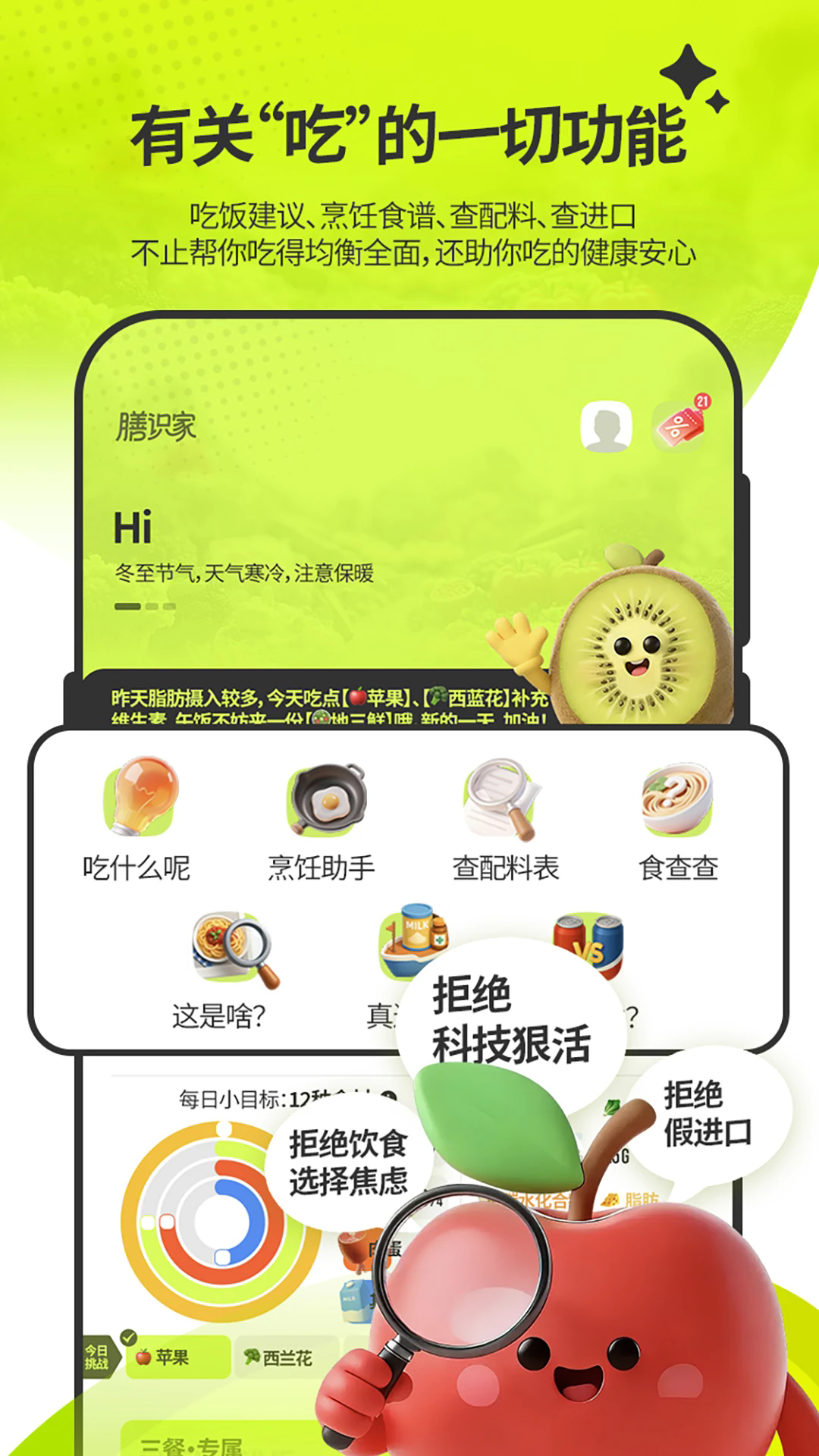 ��ʶ�����°�v2.0.4��ͼ2
