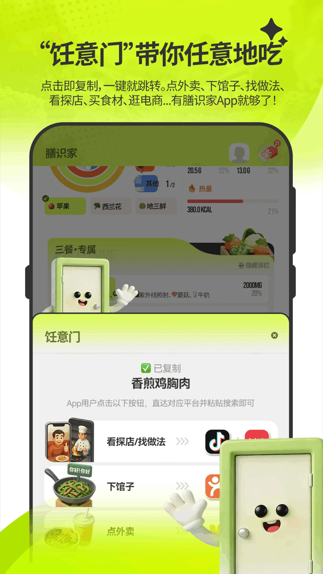 ��ʶ�����°�v2.0.4��ͼ4