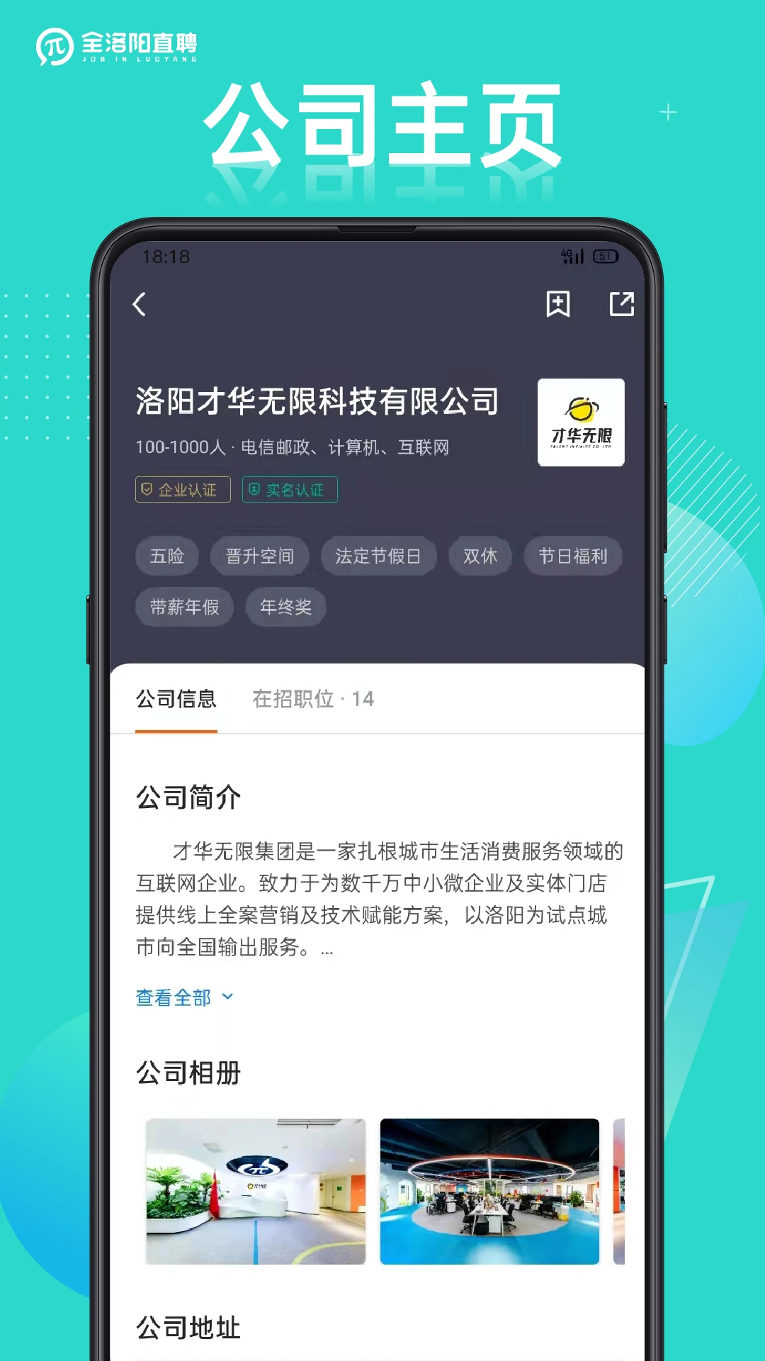 ȫ����ֱƸappv3.3.3��ͼ3