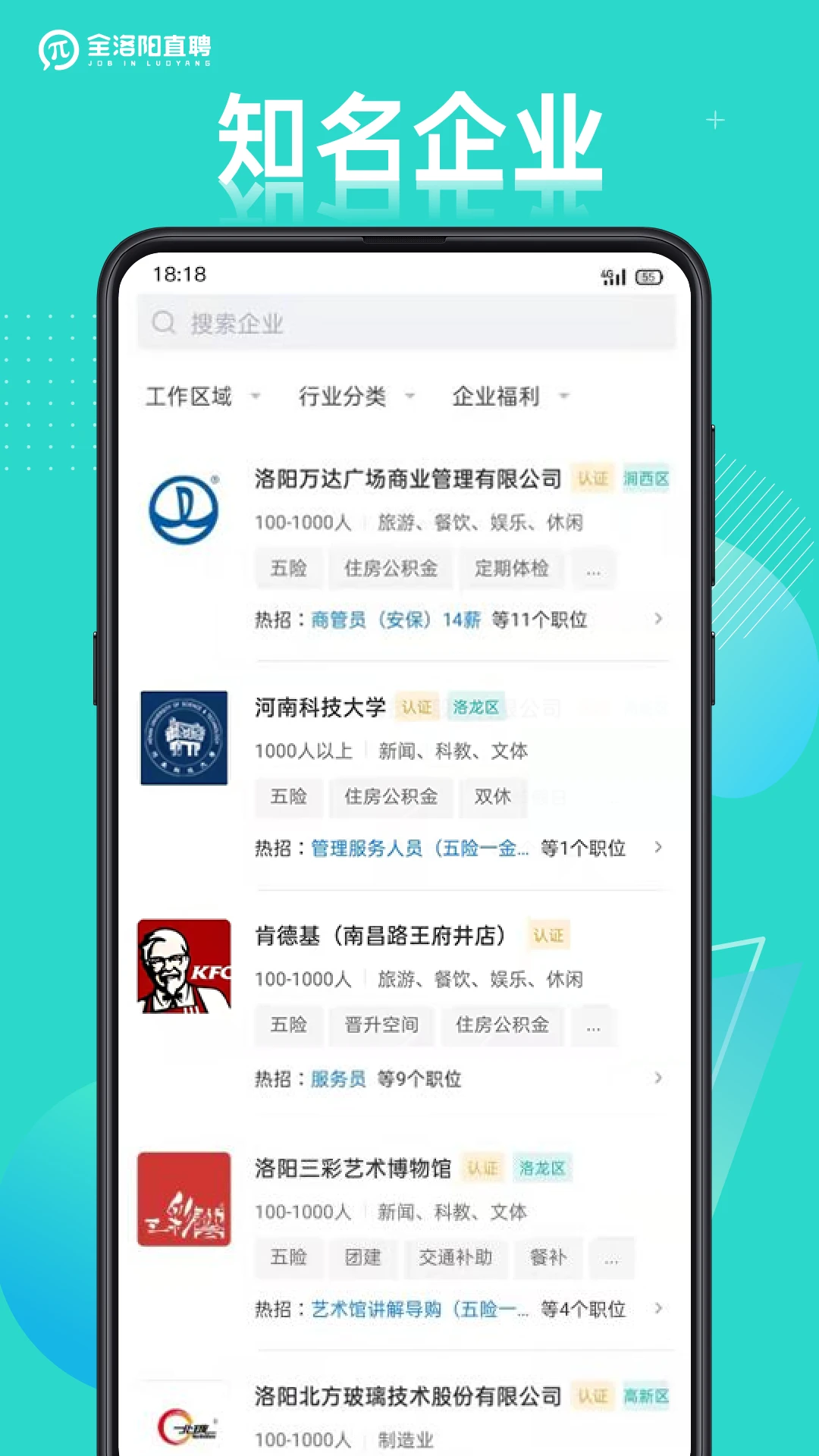 ȫ����ֱƸappv3.3.3��ͼ0
