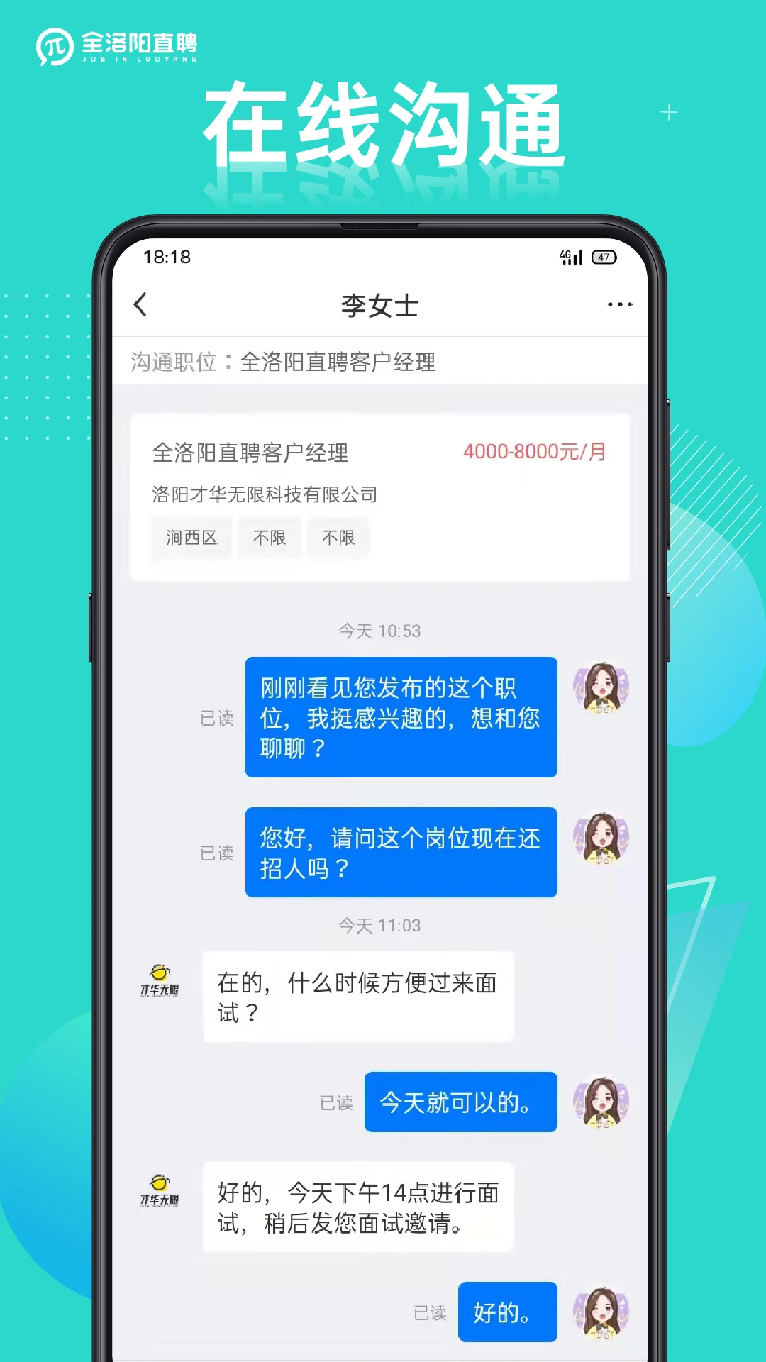ȫ����ֱƸappv3.3.3��ͼ1