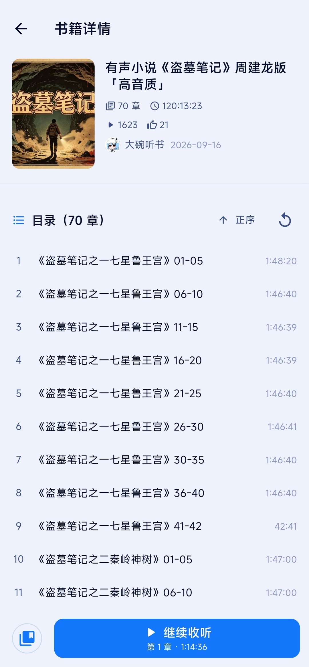 ��B�������°�v1.2.0��ͼ4