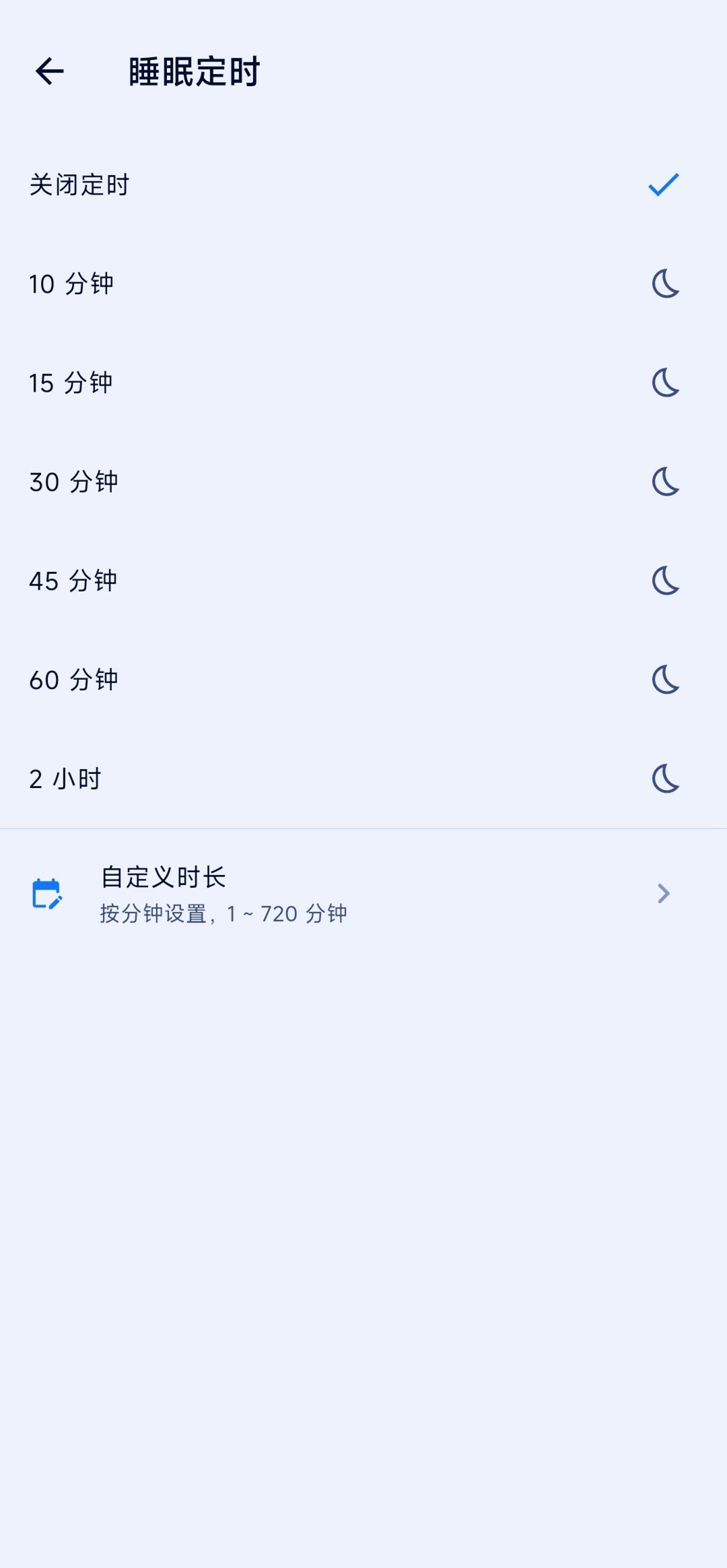 ��B�������°�v1.2.0��ͼ1