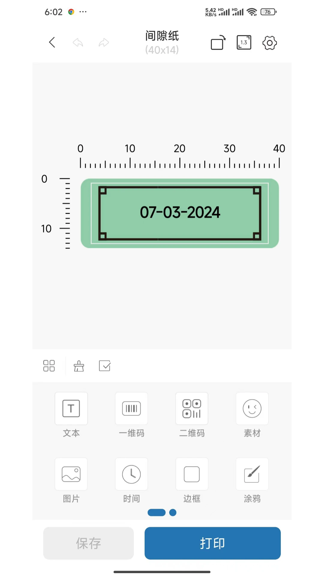 Labelnize�ٷ����ͼ1