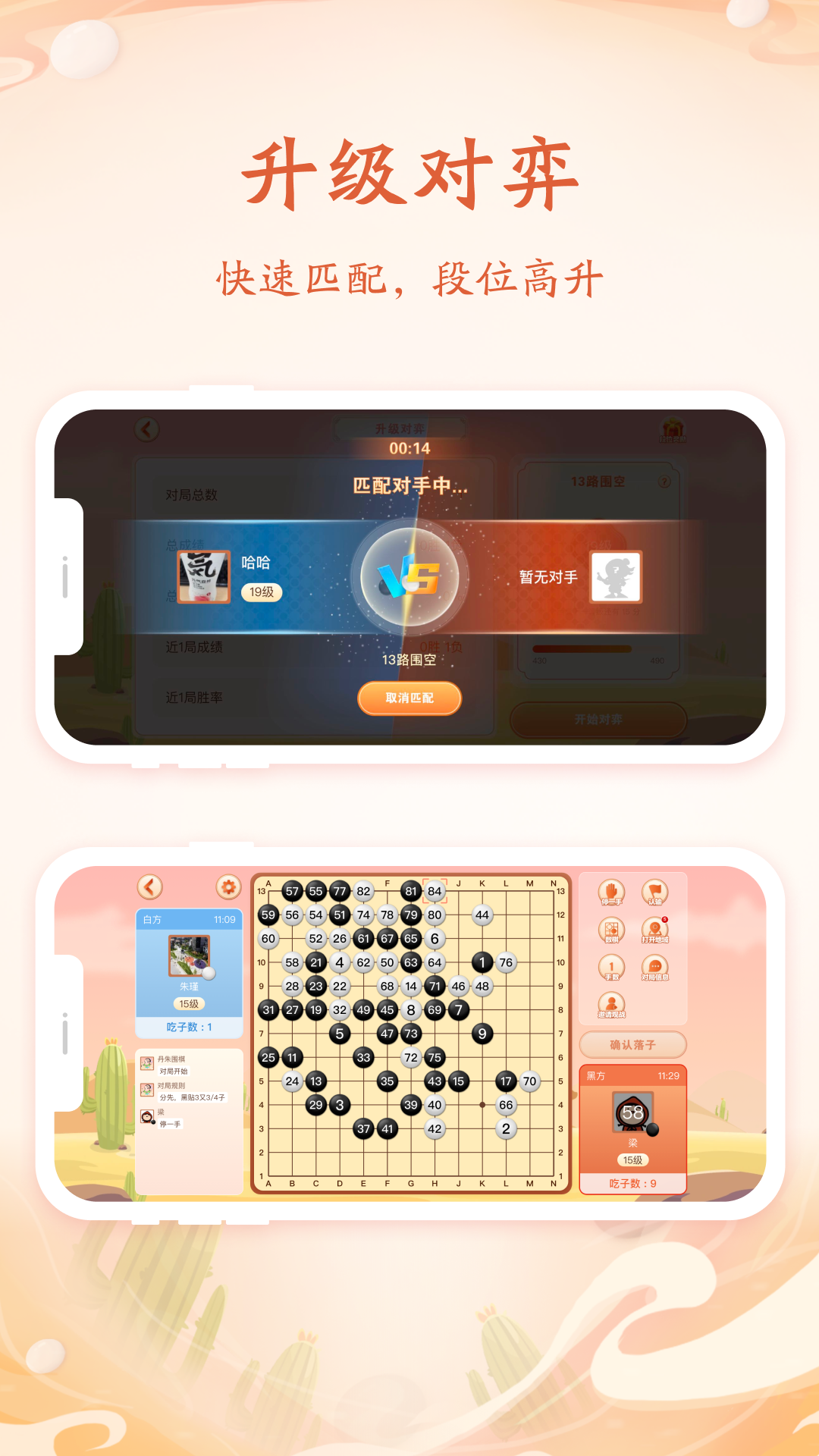 ����Χ��app���°�v1.9.10 ��׿���ͼ0