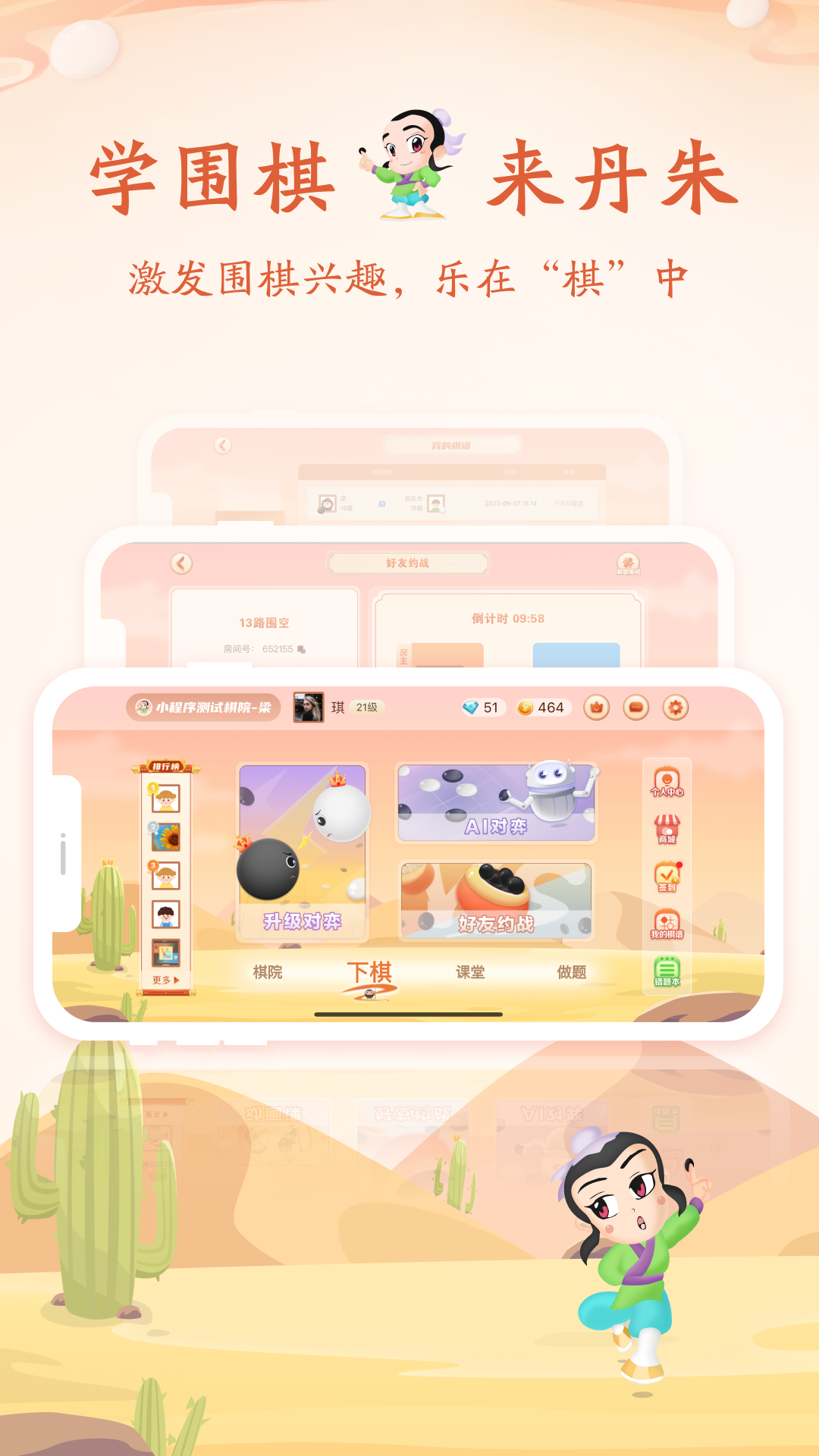 ����Χ��app���°�v1.9.10 ��׿���ͼ3