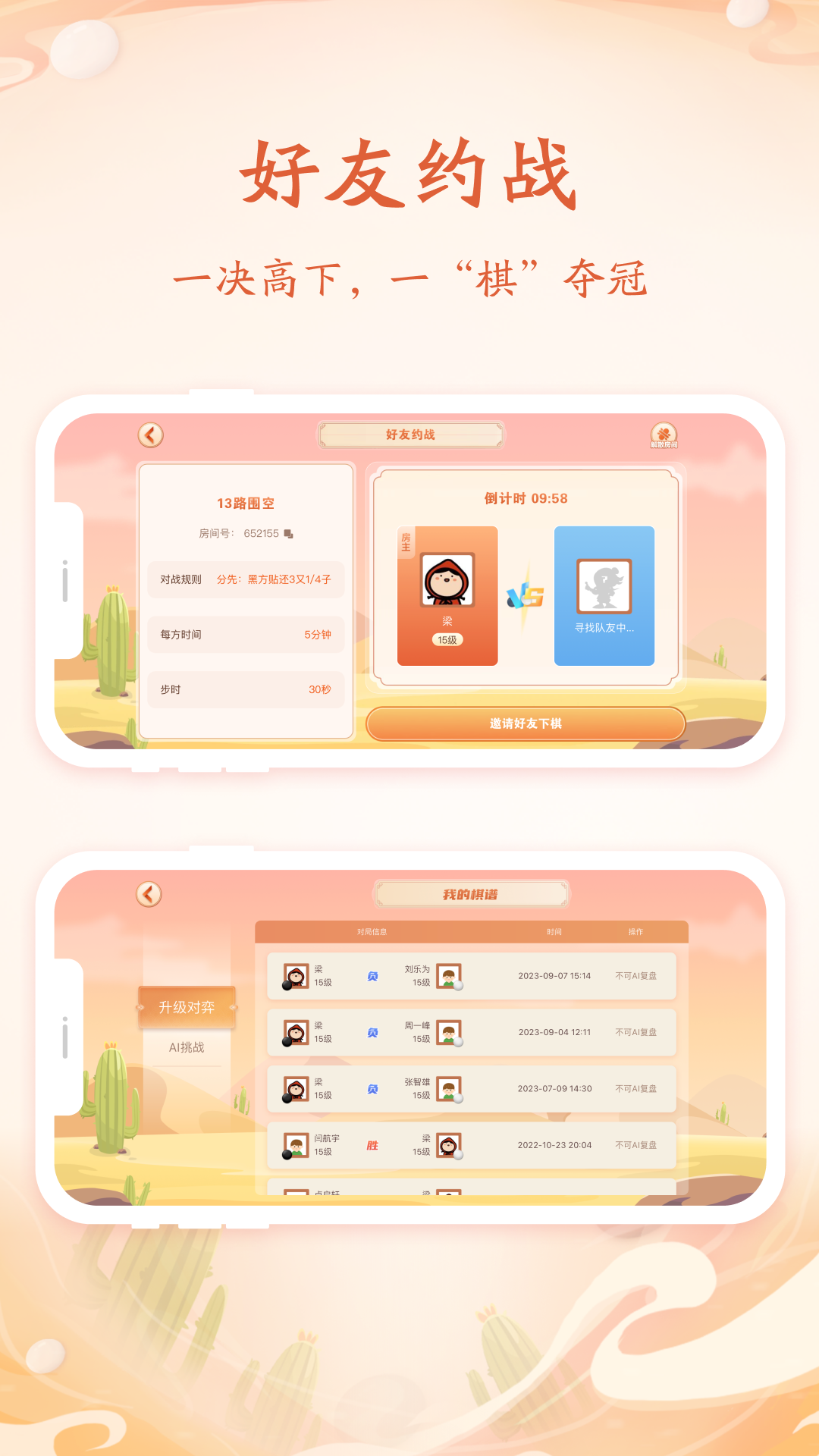 ����Χ��app���°�v1.9.10 ��׿���ͼ1