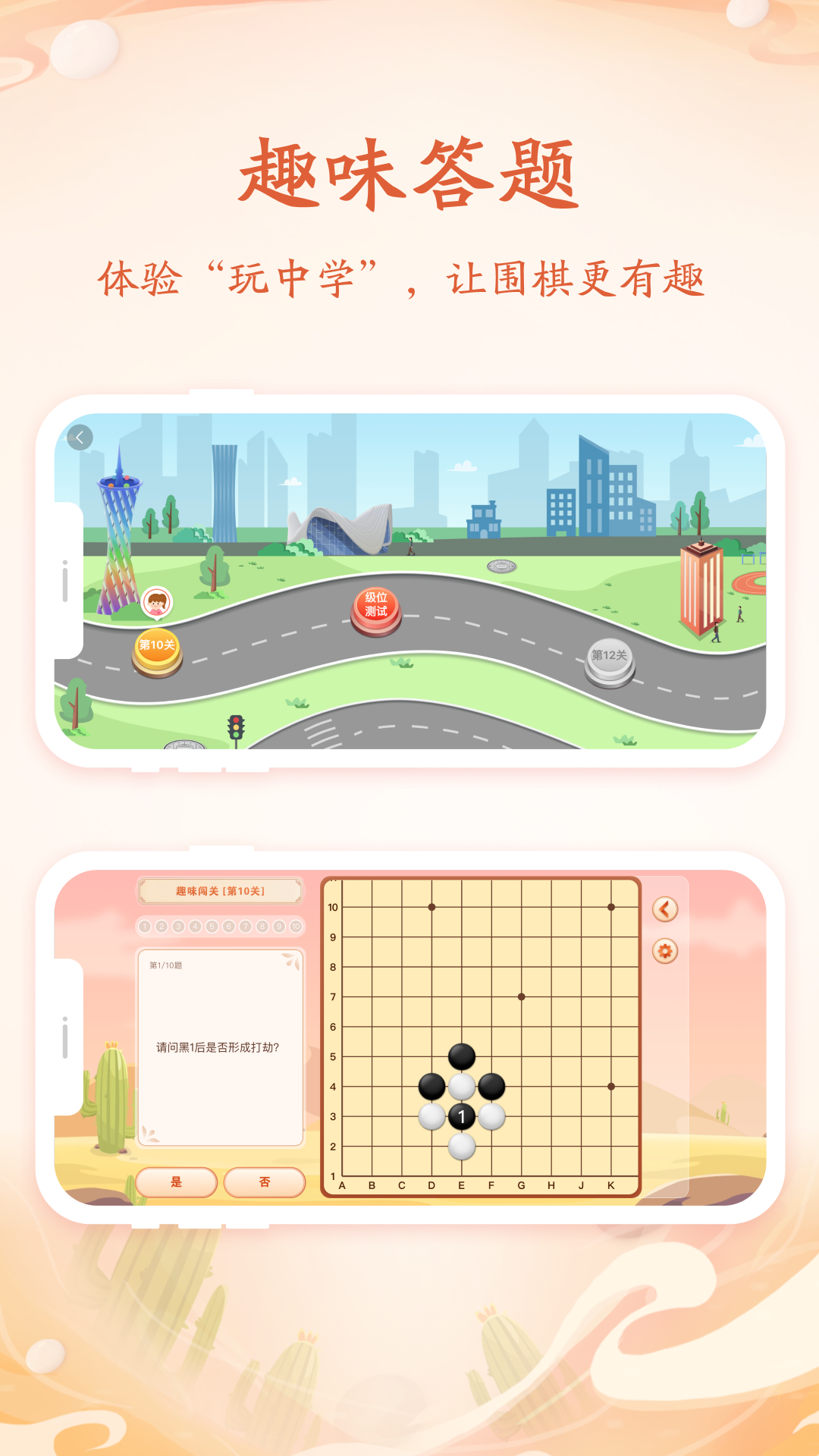 ����Χ��app���°�v1.9.10 ��׿���ͼ2